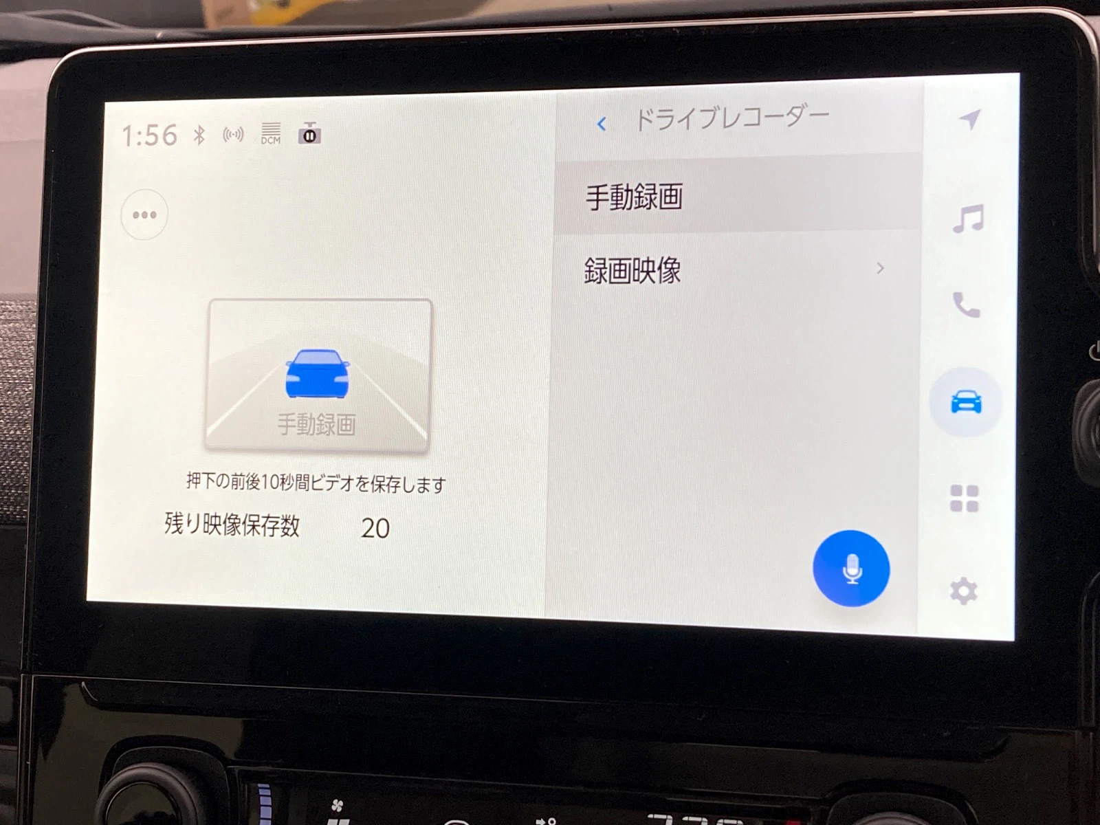 車両の画像