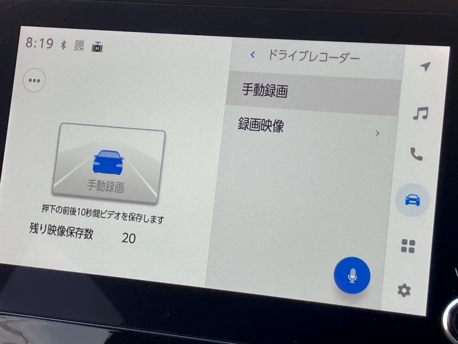 車両の画像
