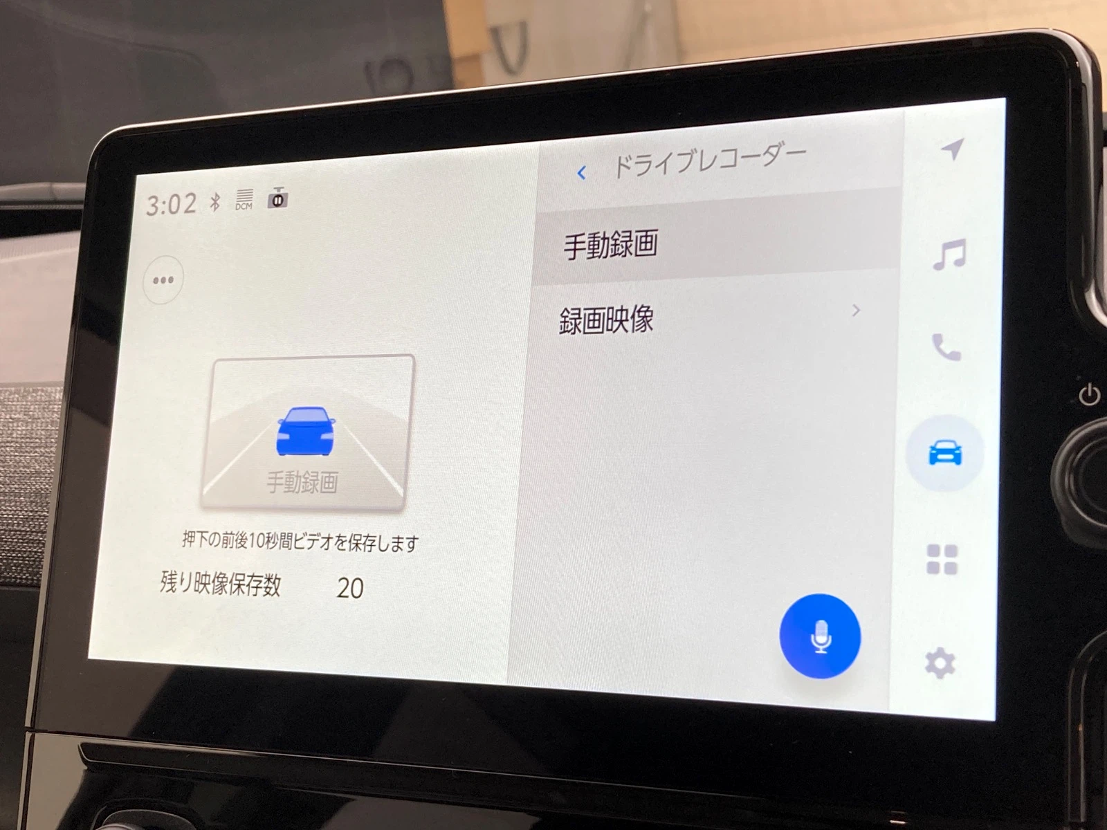 車両の画像