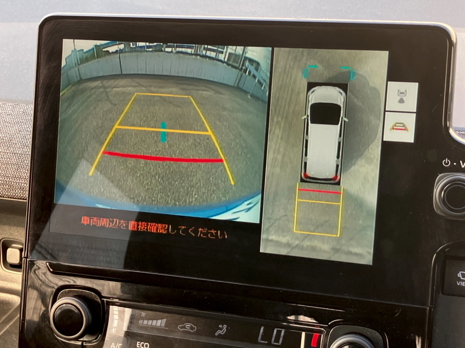 車両の画像