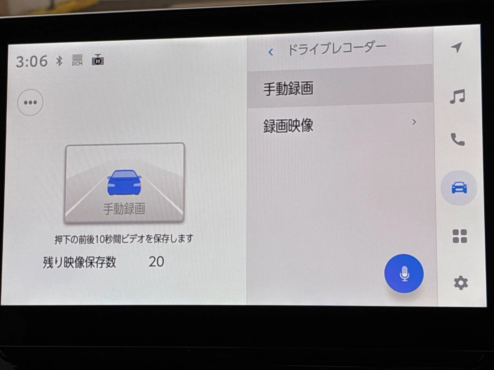 車両の画像
