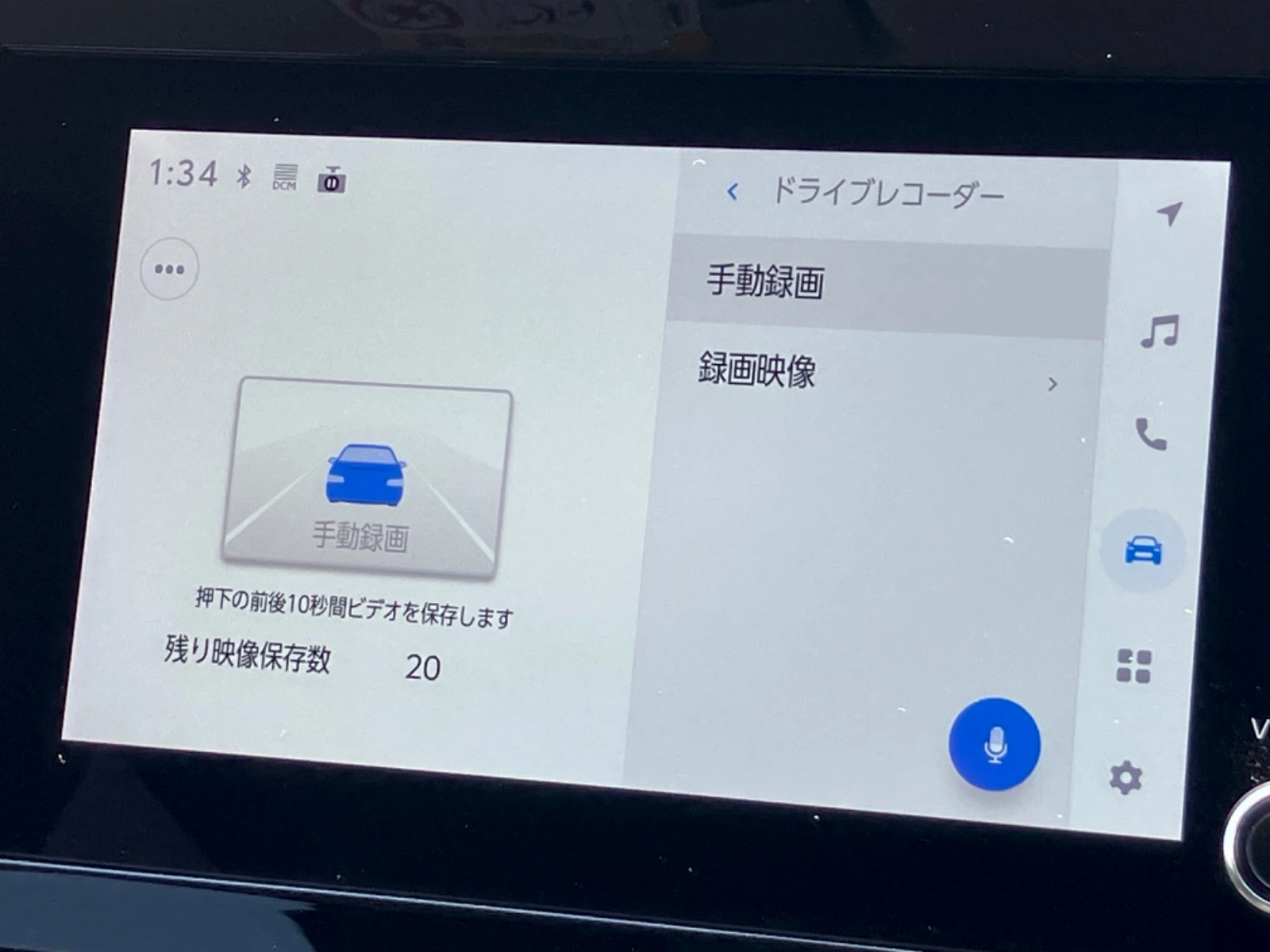 車両の画像