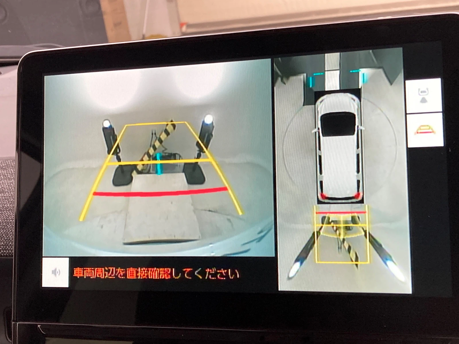 車両の画像