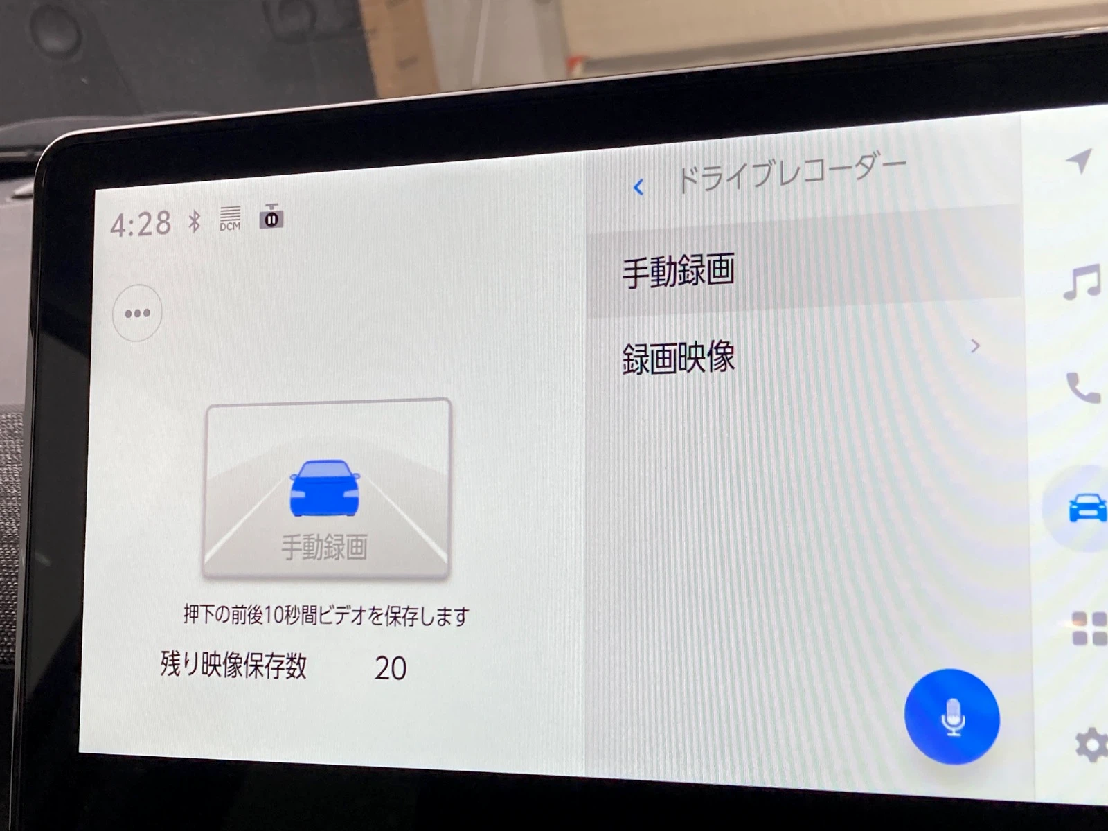 車両の画像