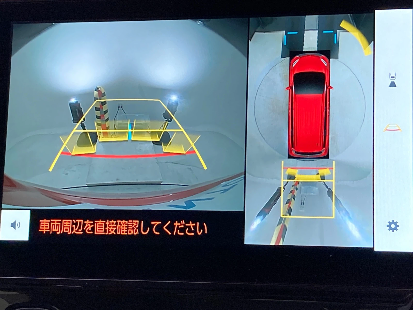 車両の画像