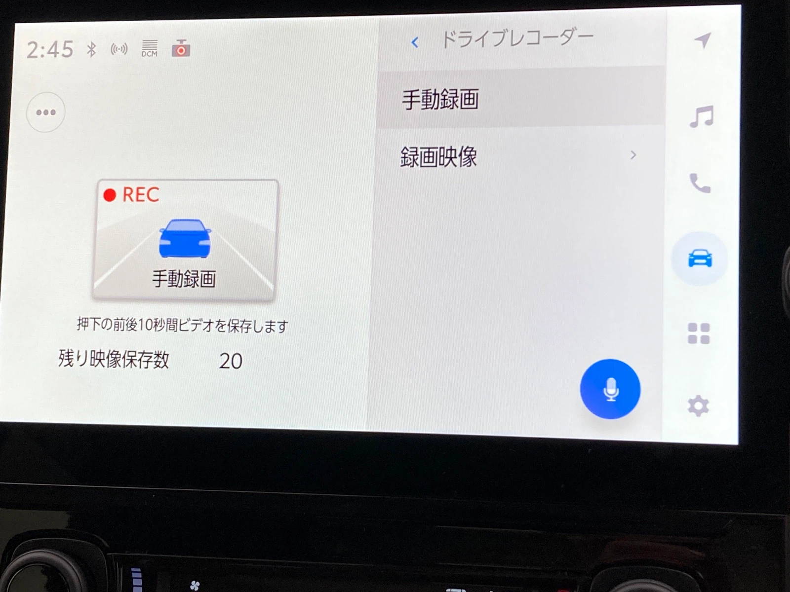 車両の画像