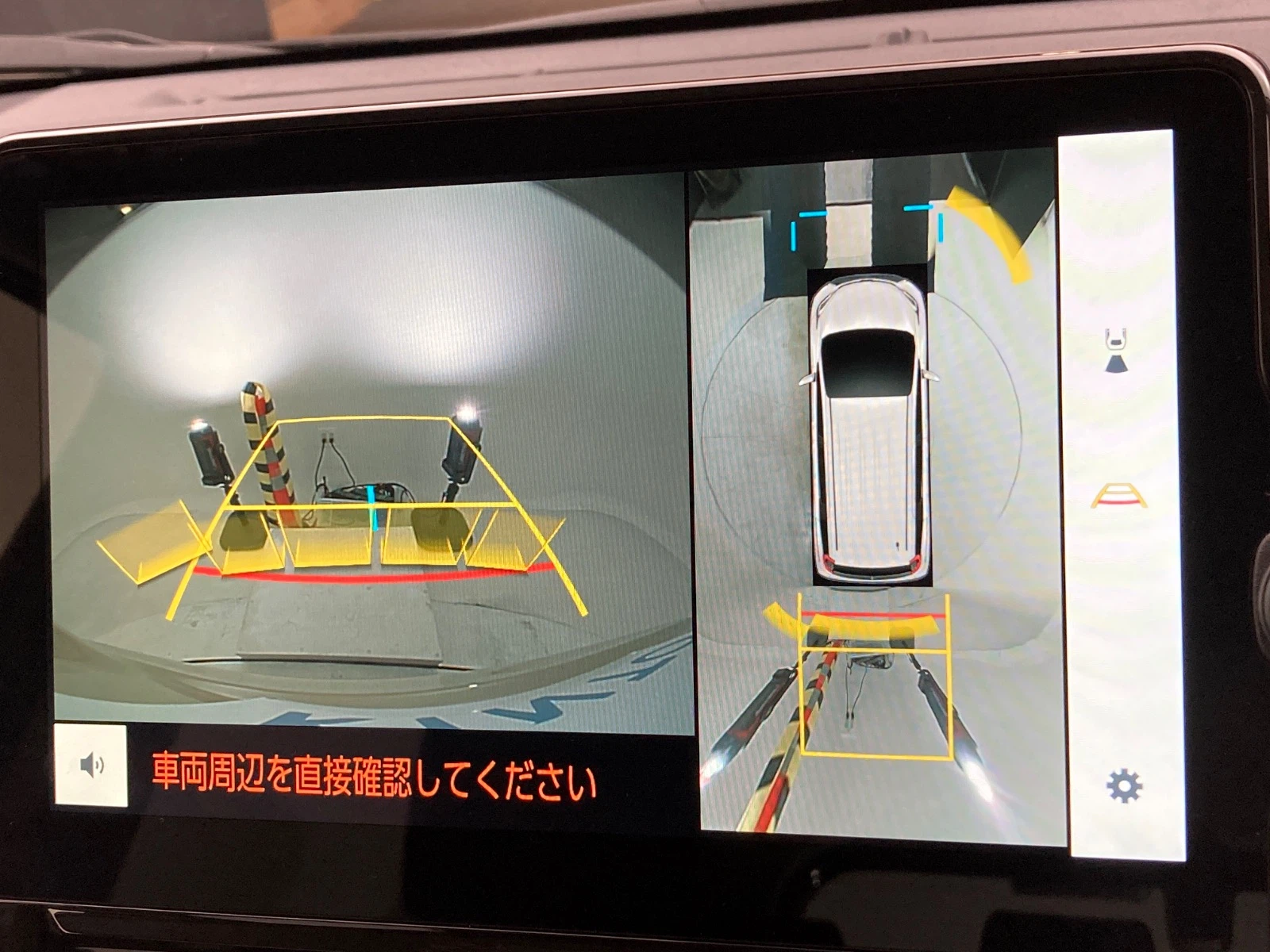 車両の画像