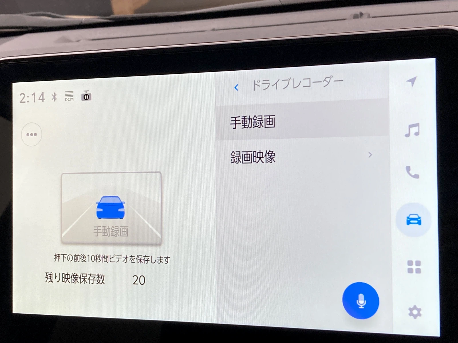 車両の画像