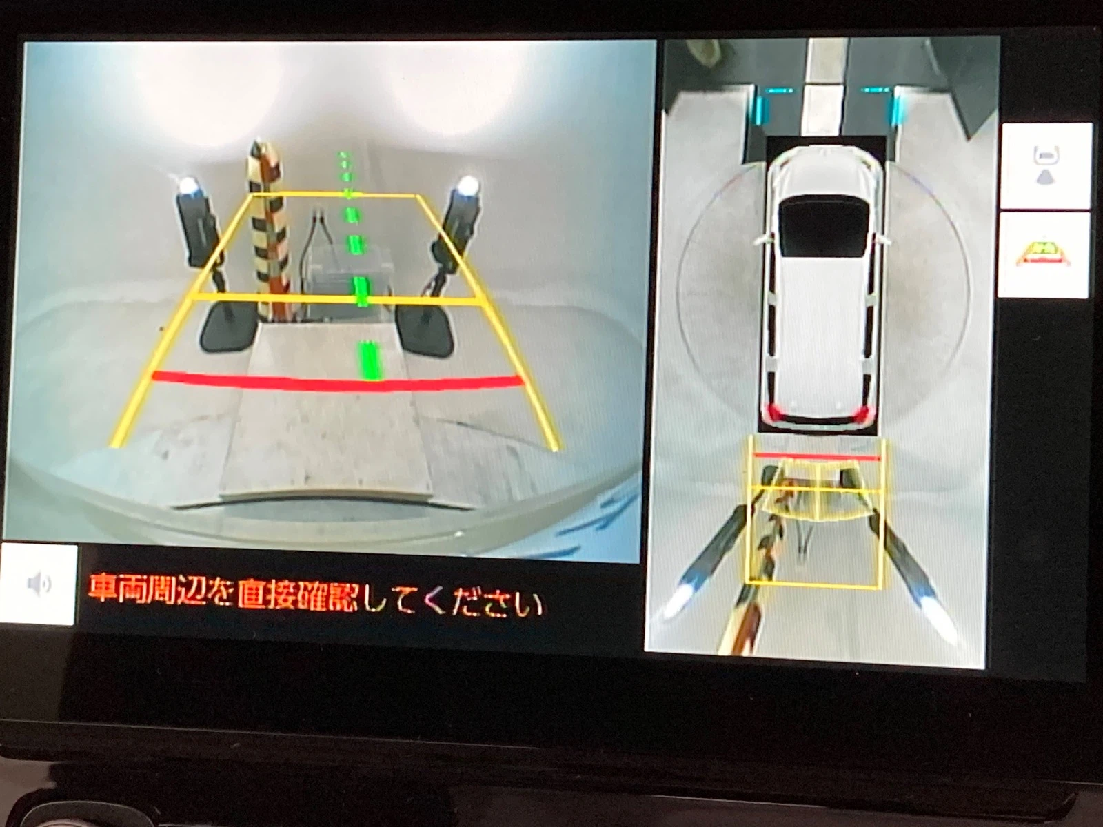 車両の画像