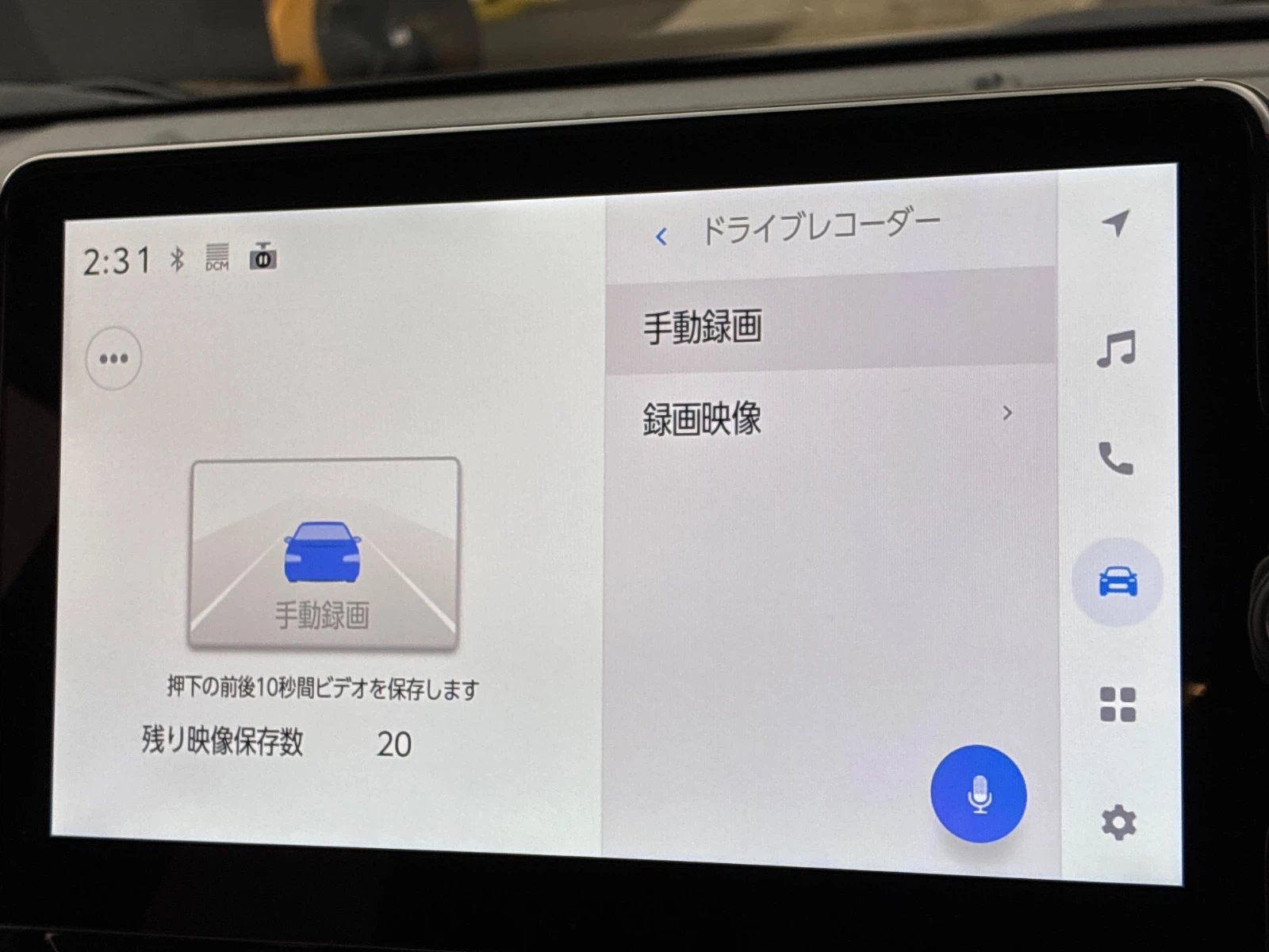 車両の画像