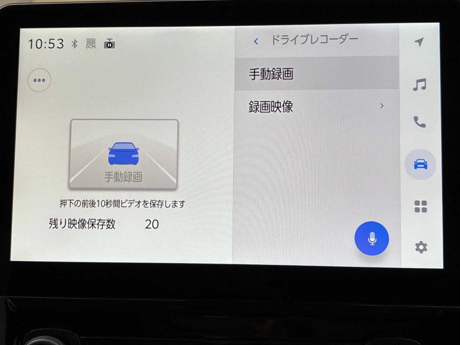 車両の画像