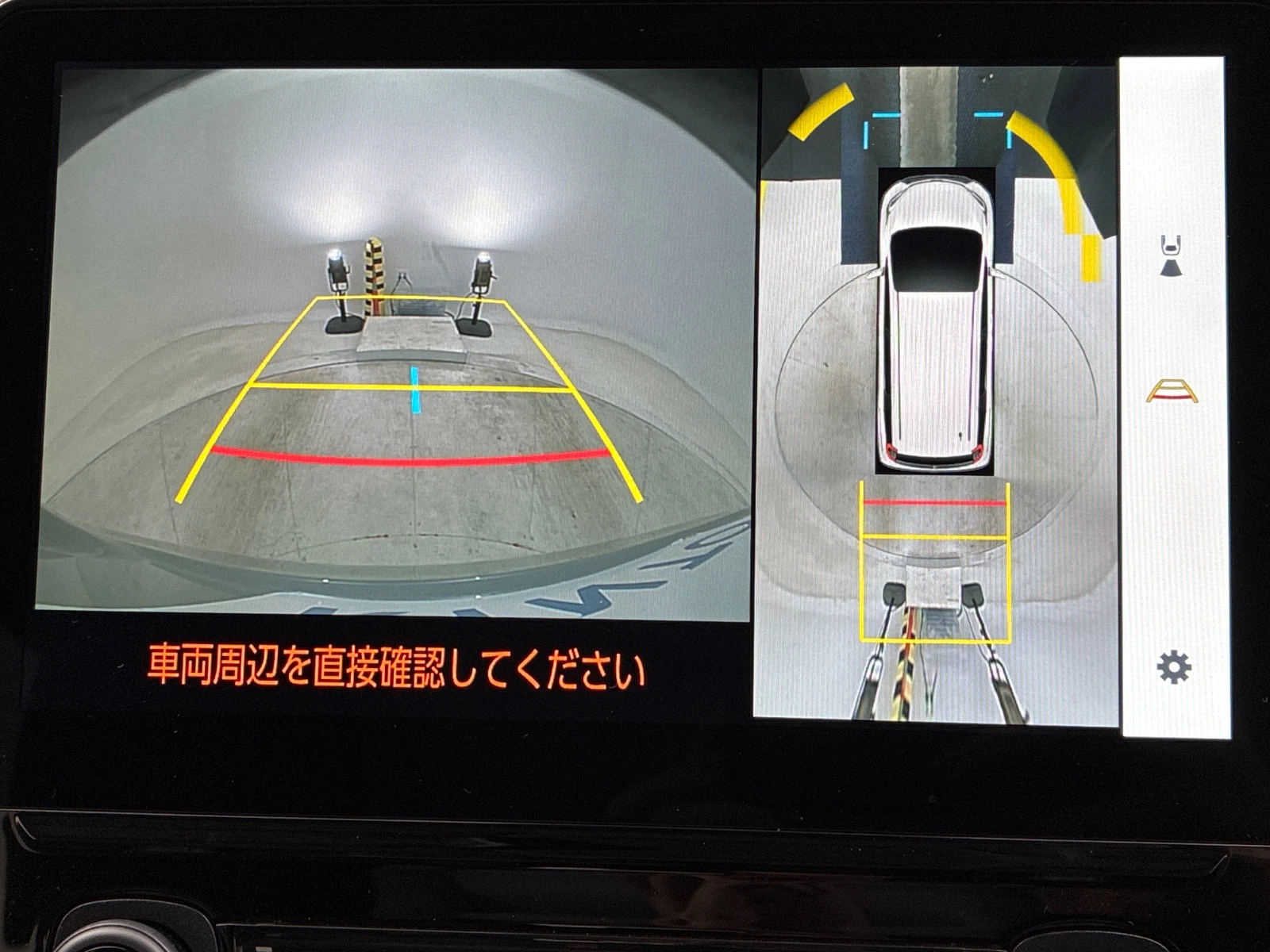 車両の画像