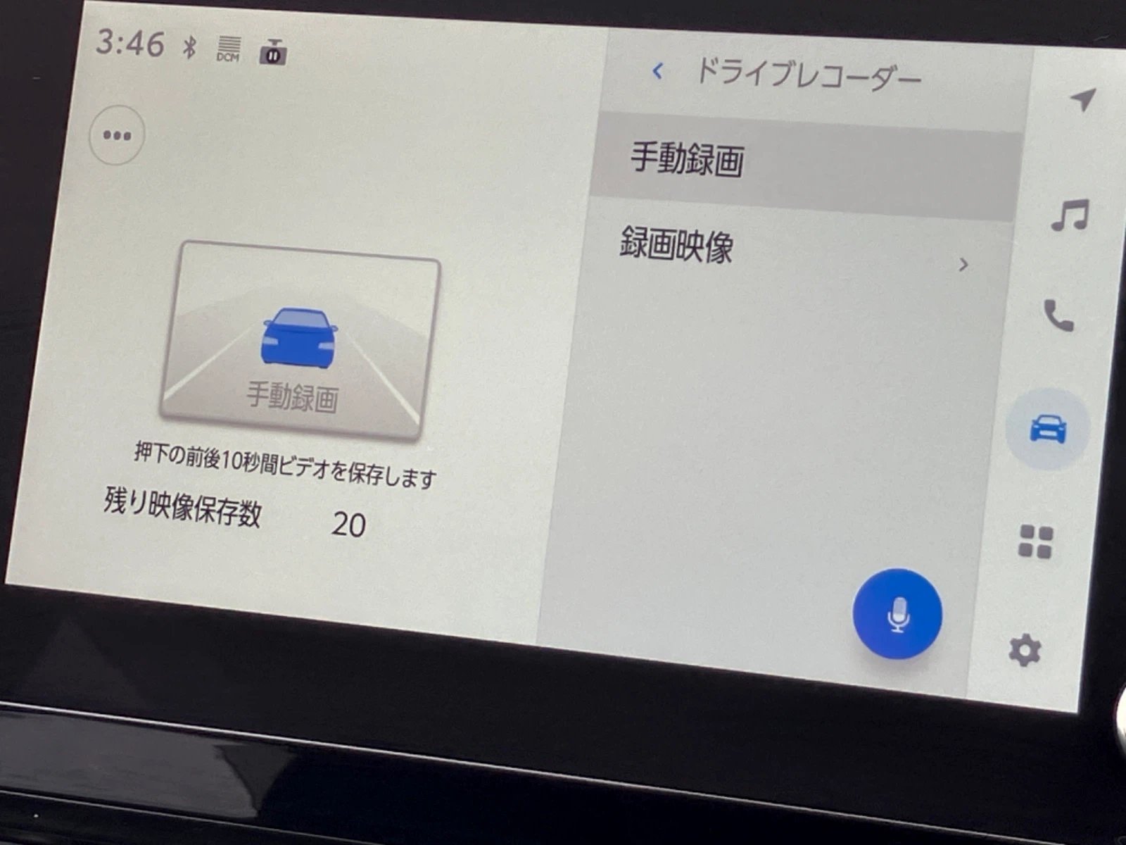 車両の画像