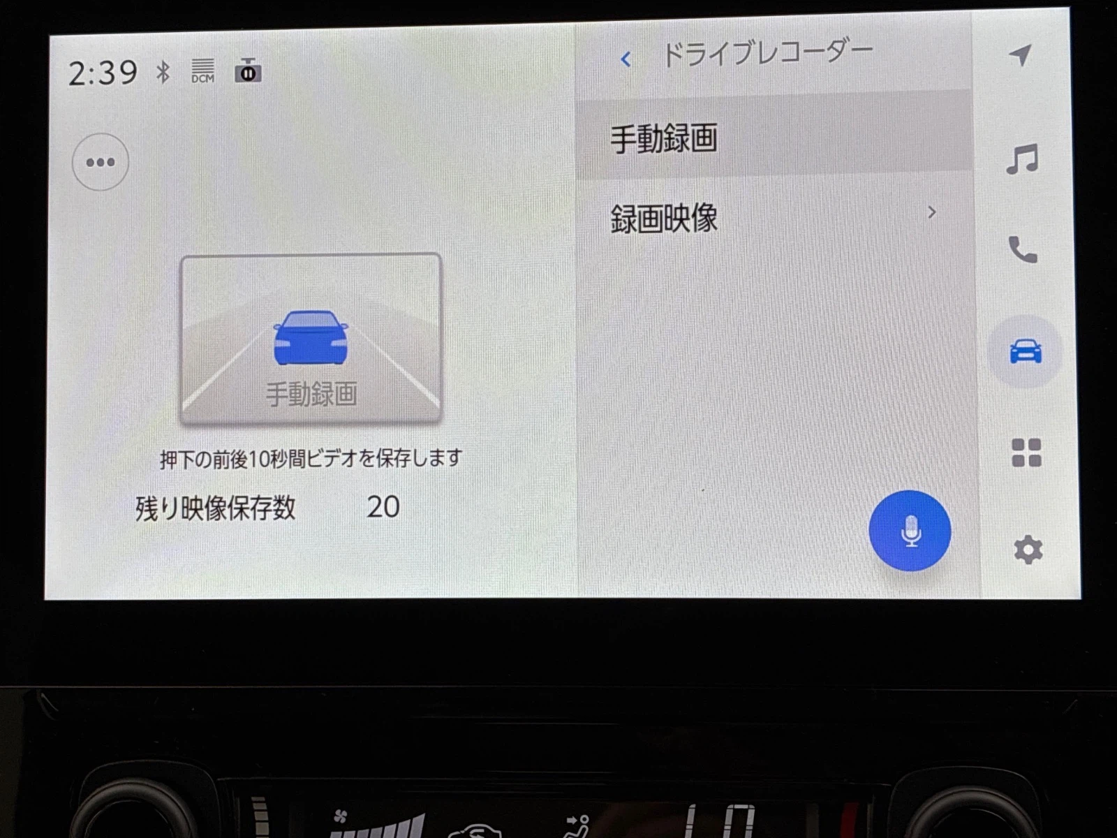 車両の画像