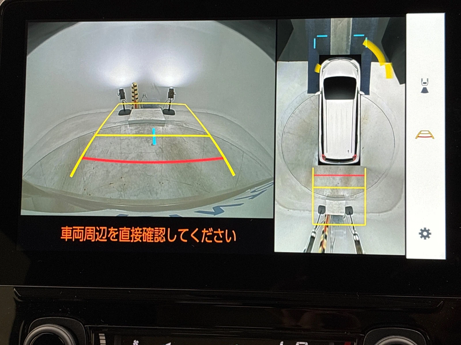車両の画像