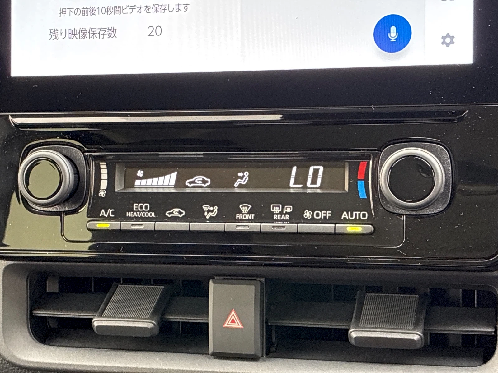 車両の画像
