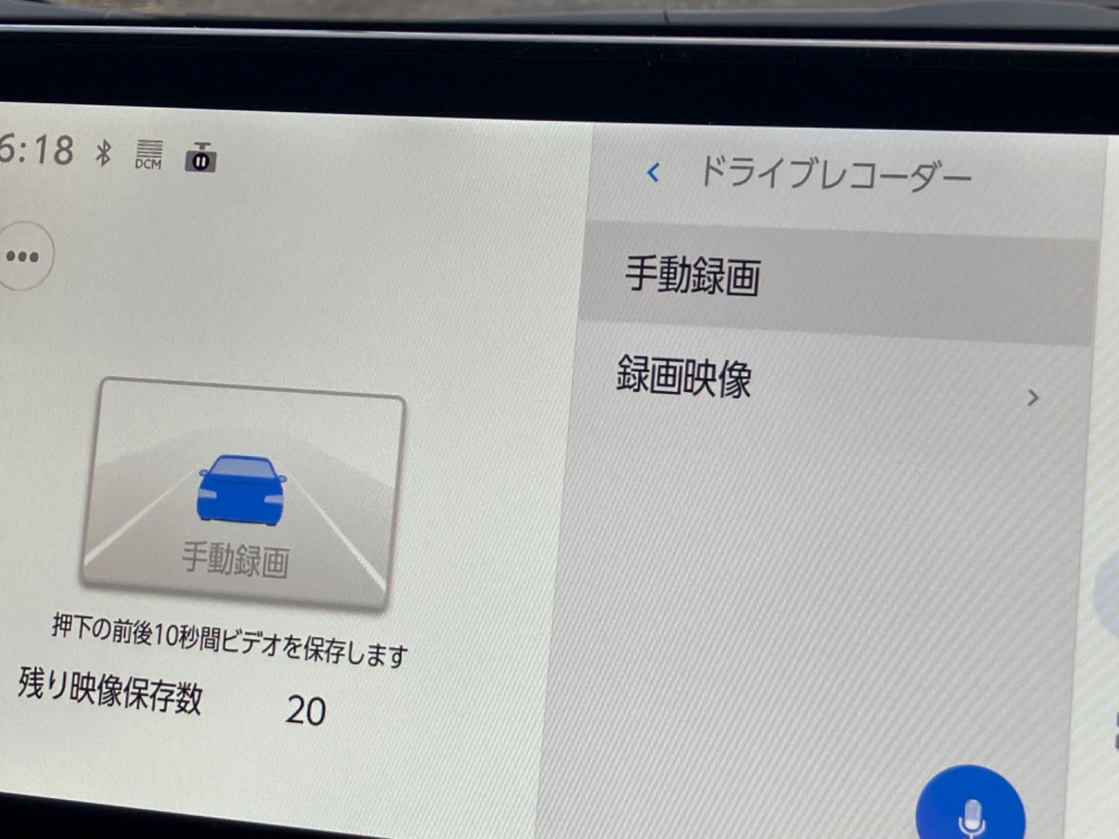 車両の画像