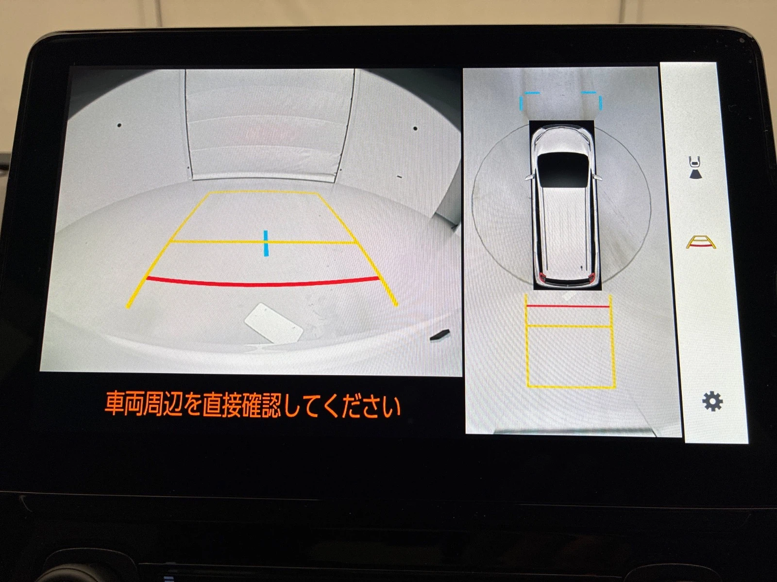 車両の画像
