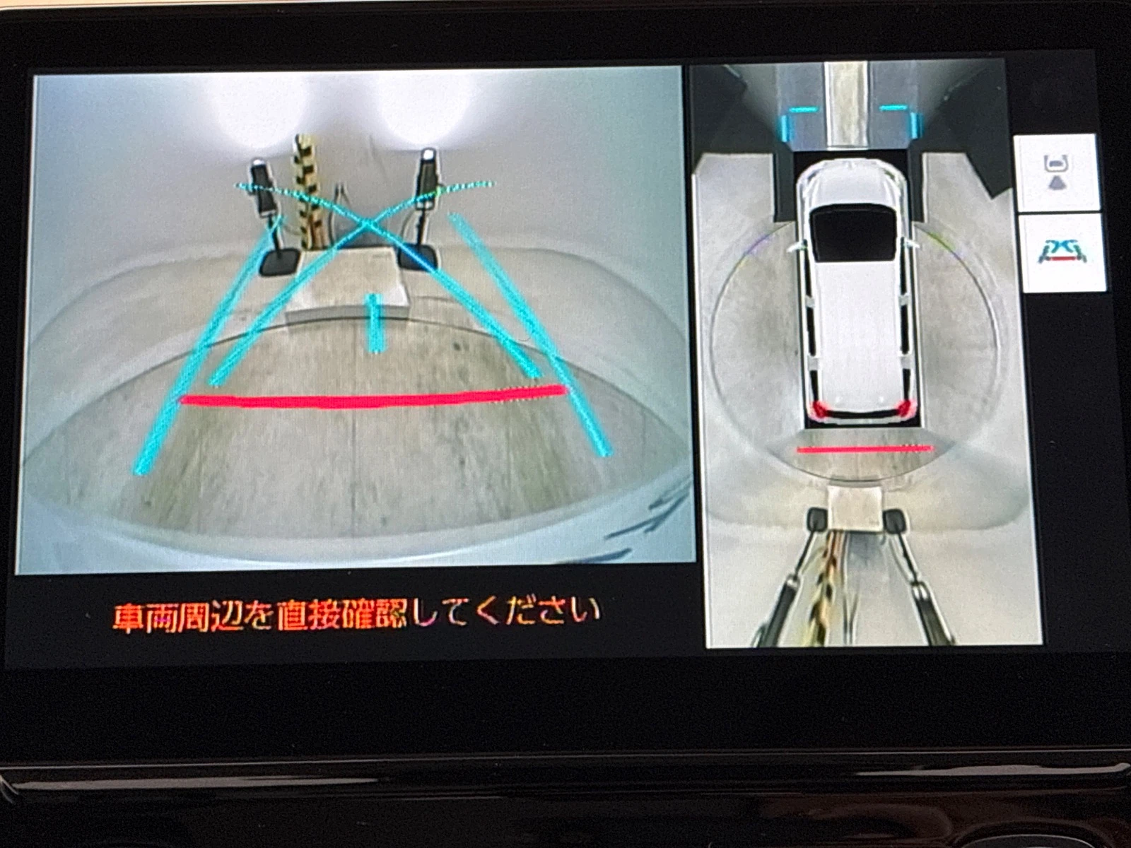 車両の画像