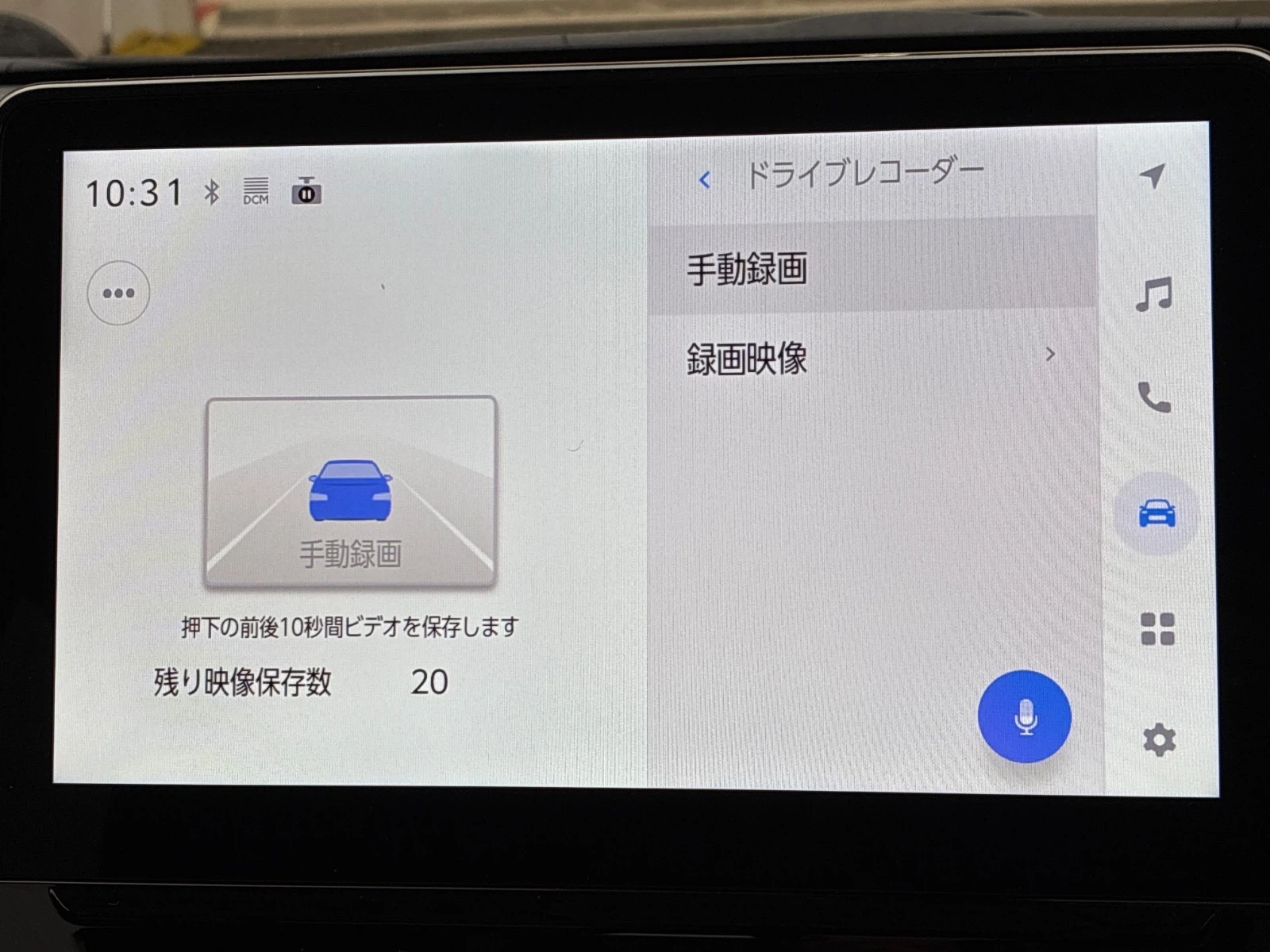 車両の画像