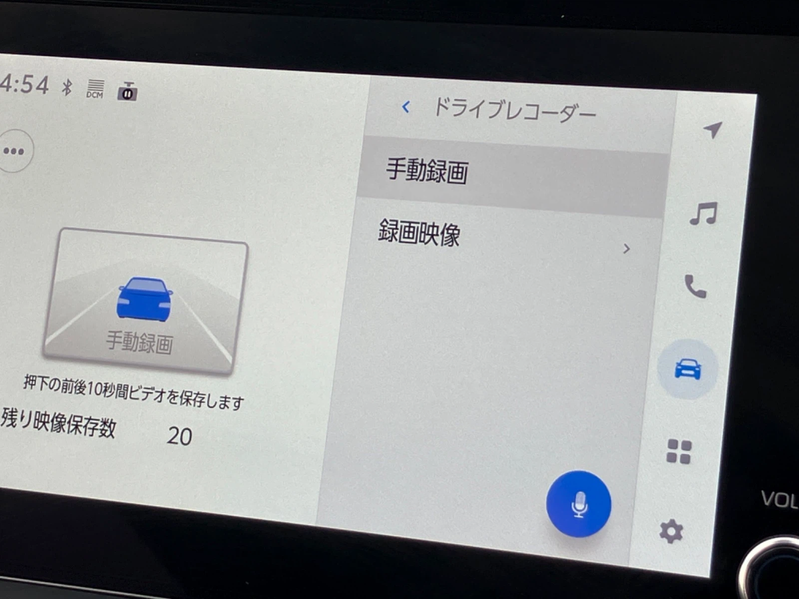 車両の画像
