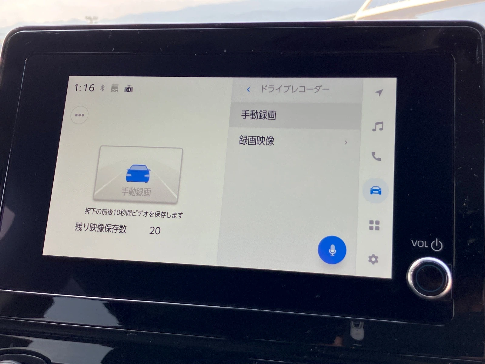 車両の画像