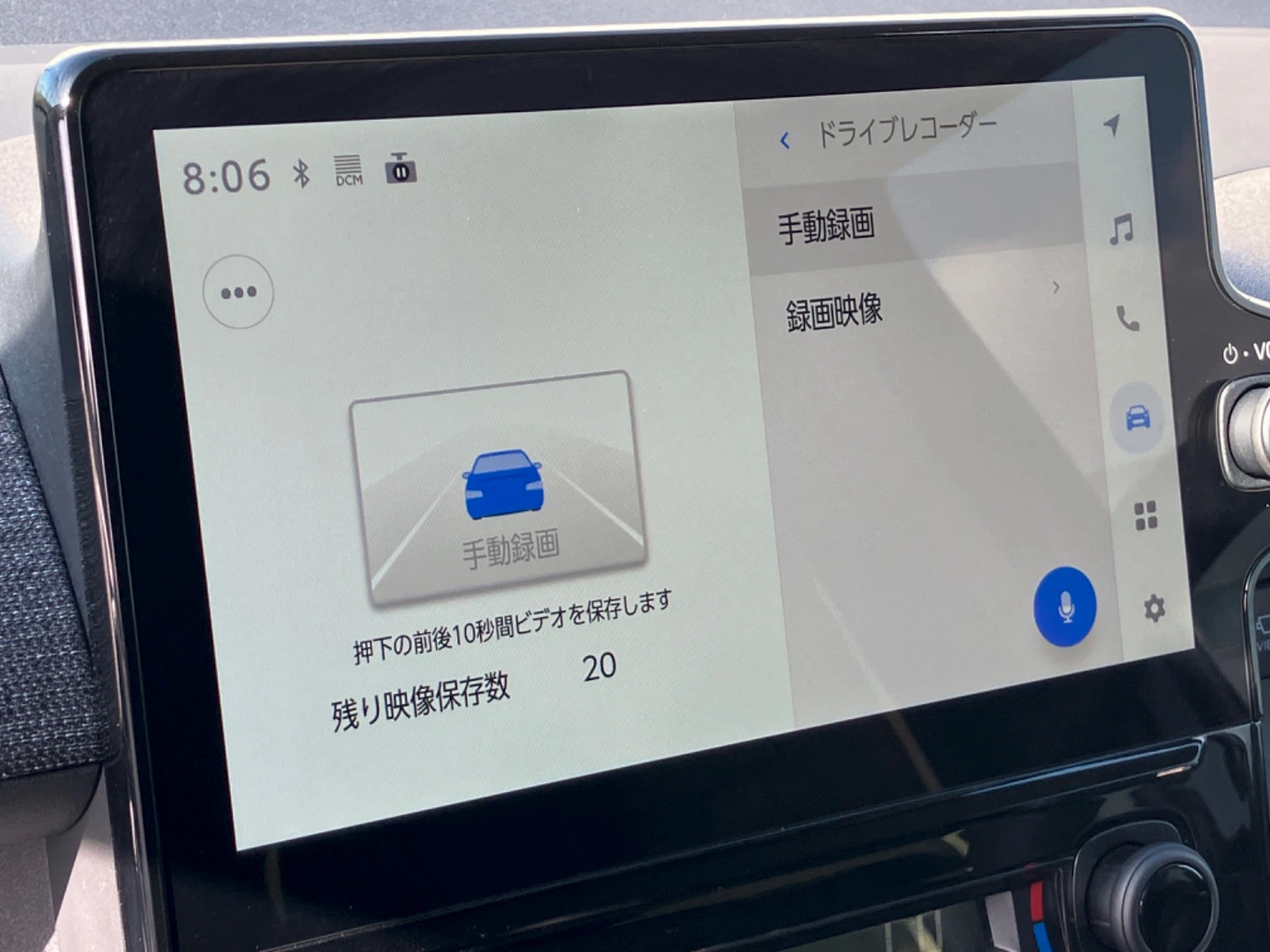車両の画像