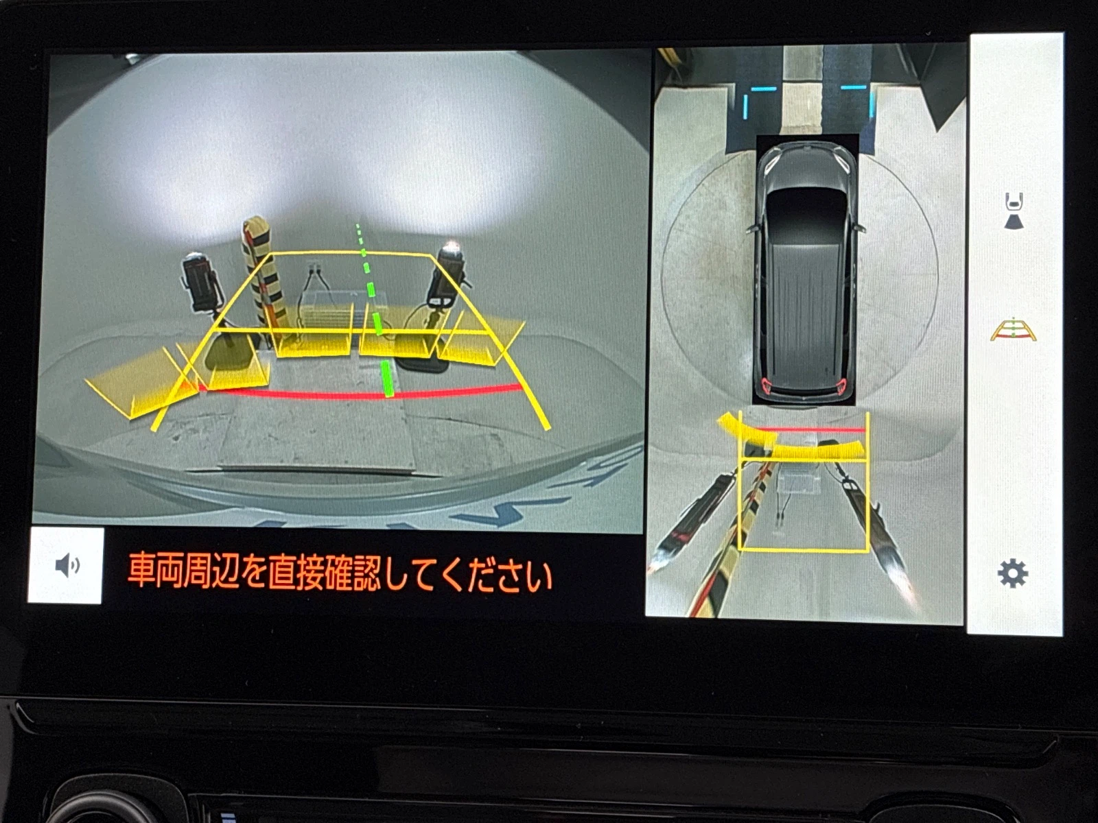 車両の画像
