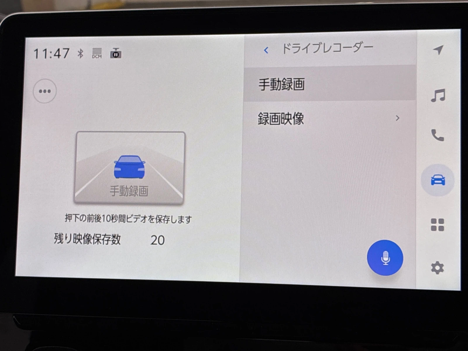 車両の画像