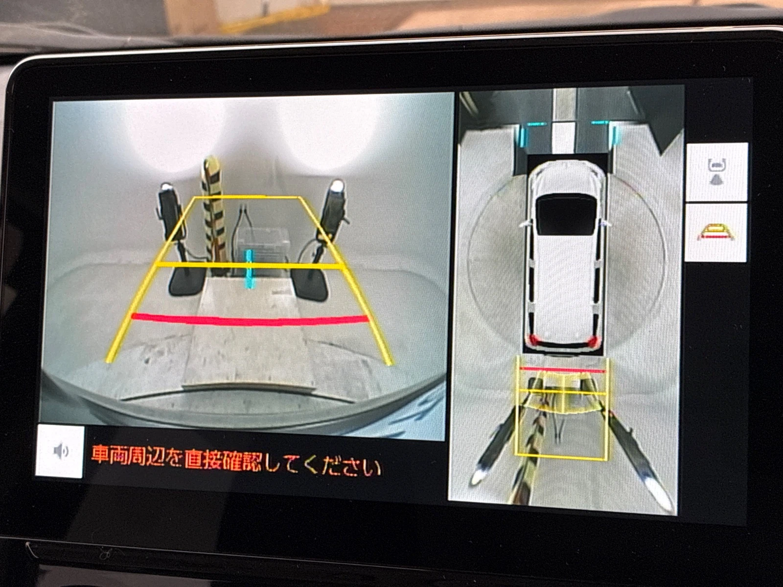 車両の画像