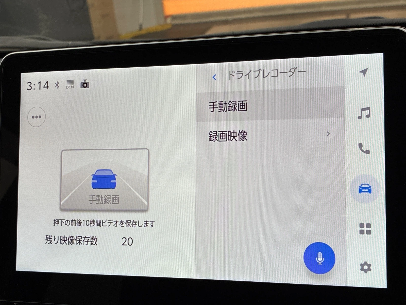車両の画像
