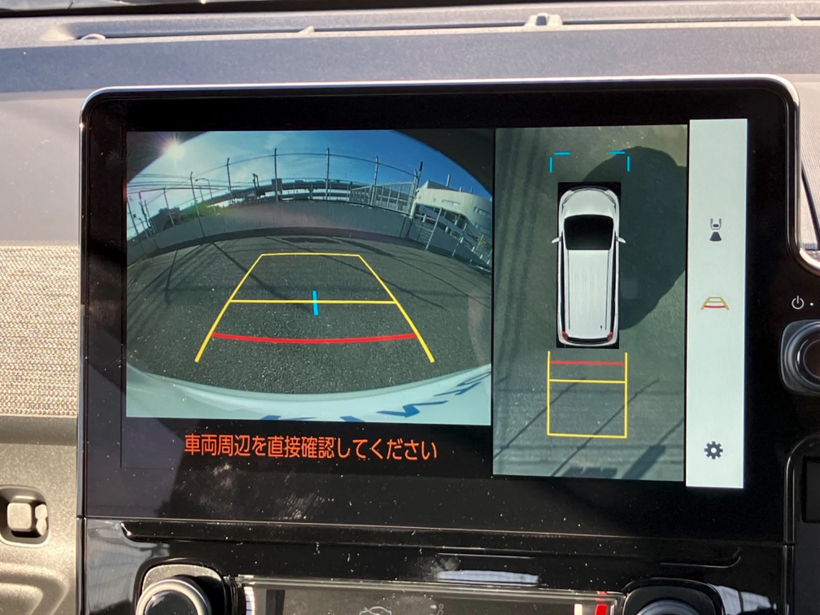 車両の画像