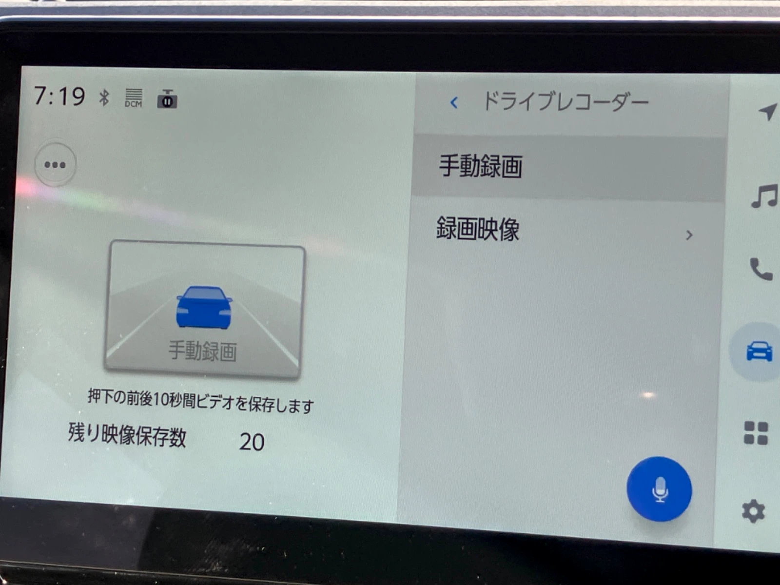 車両の画像