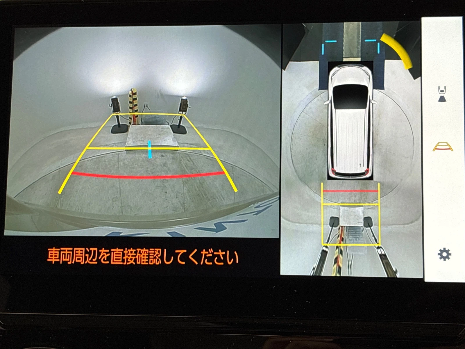 車両の画像