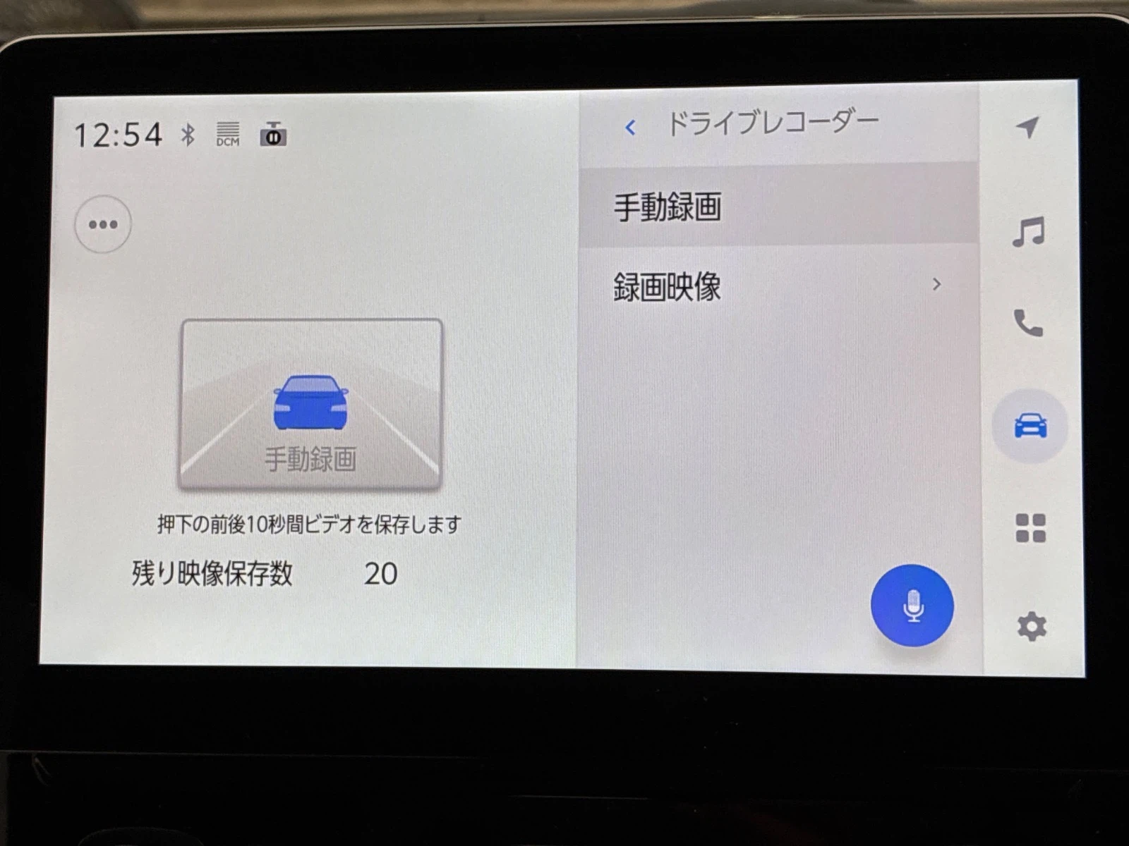 車両の画像