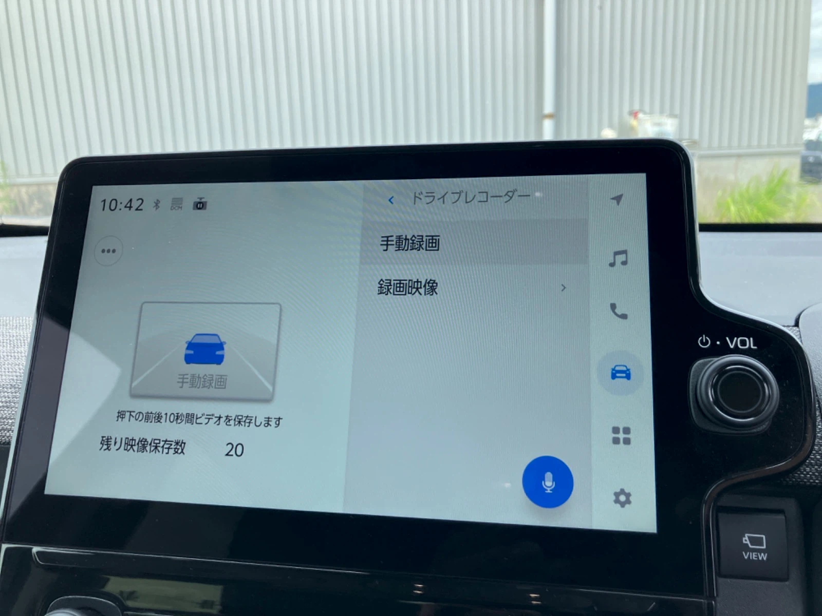 車両の画像
