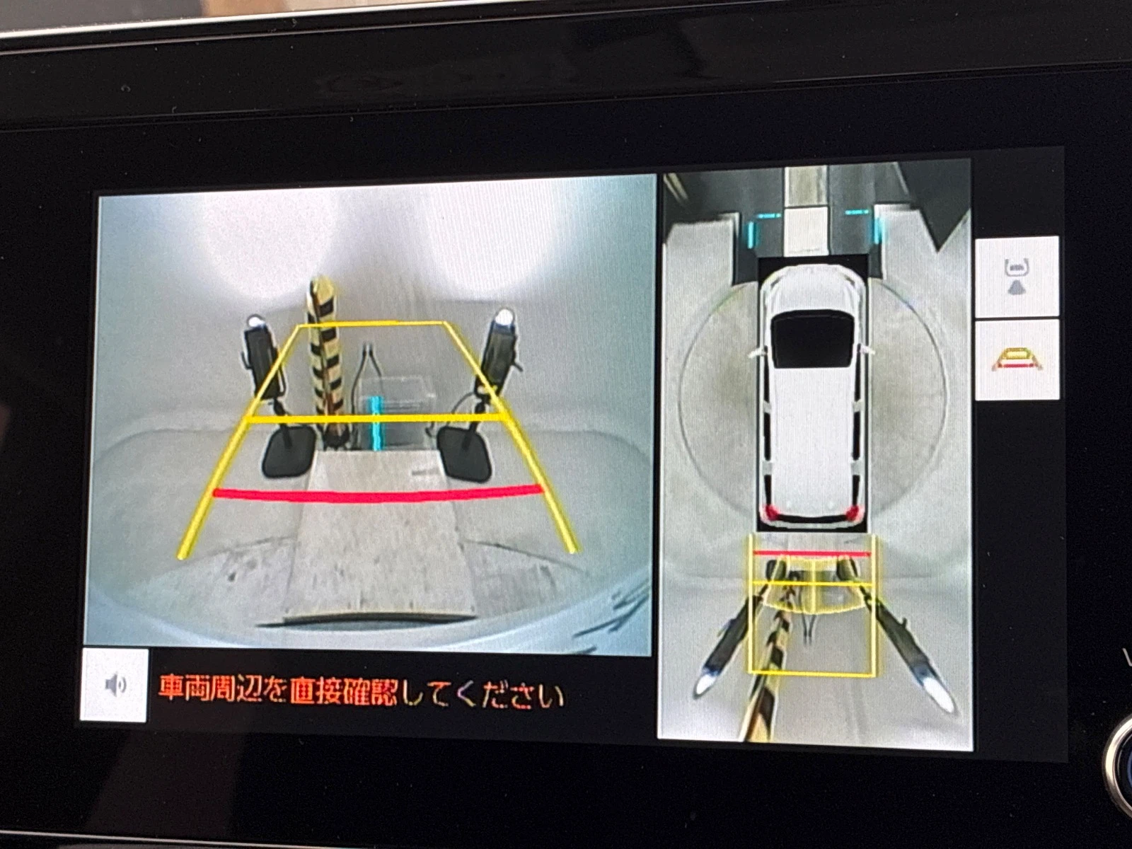 車両の画像