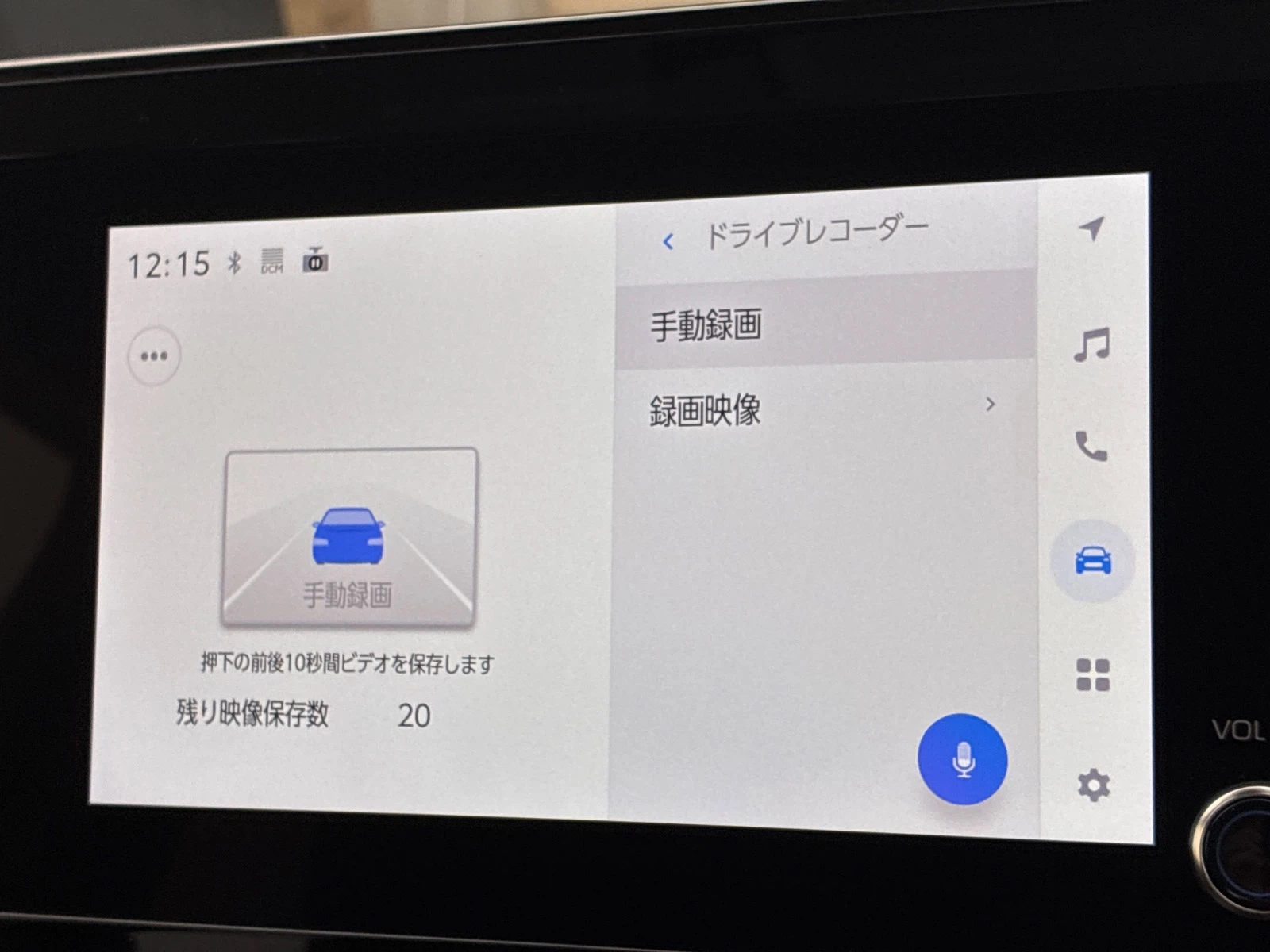 車両の画像