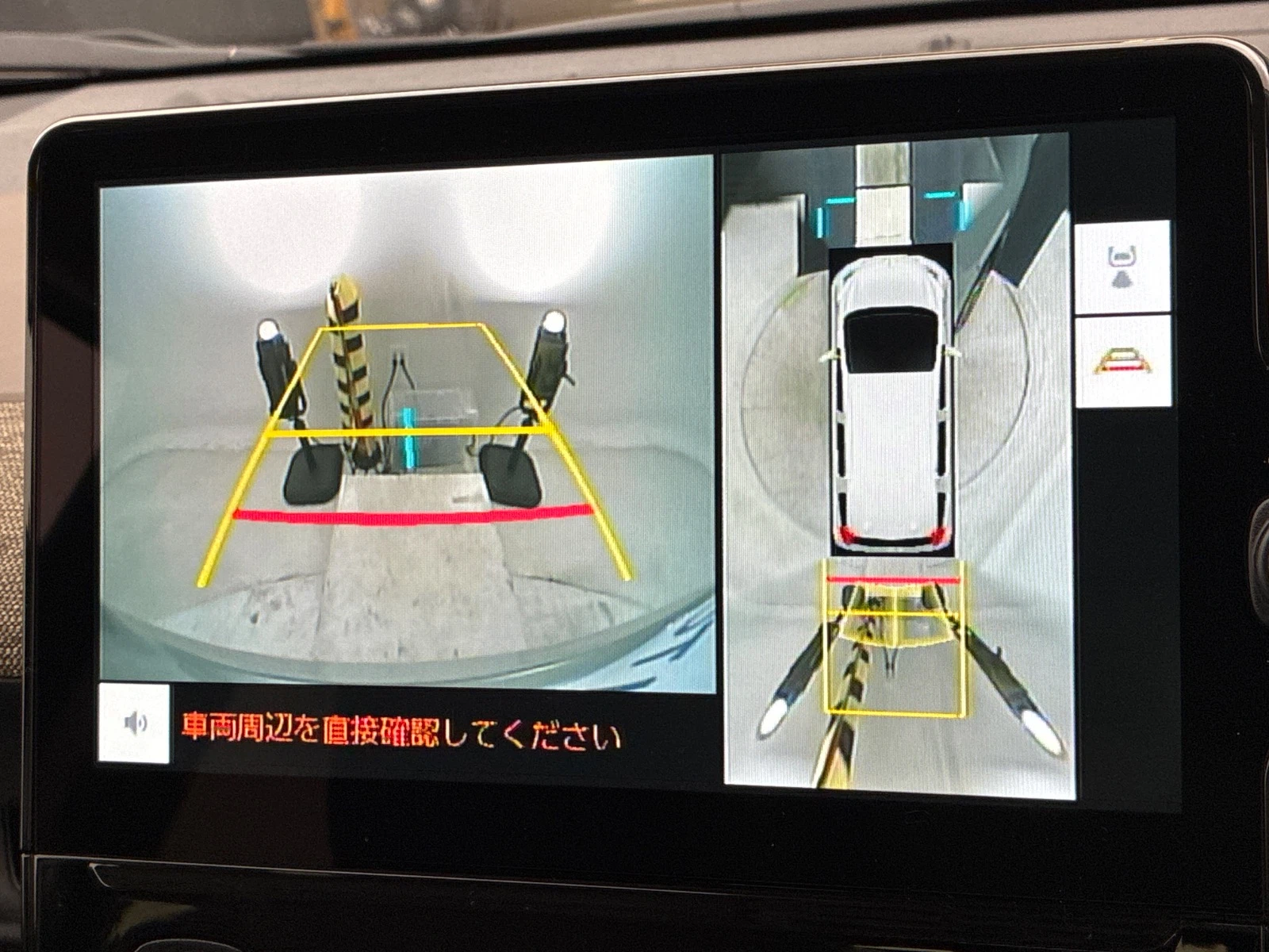 車両の画像