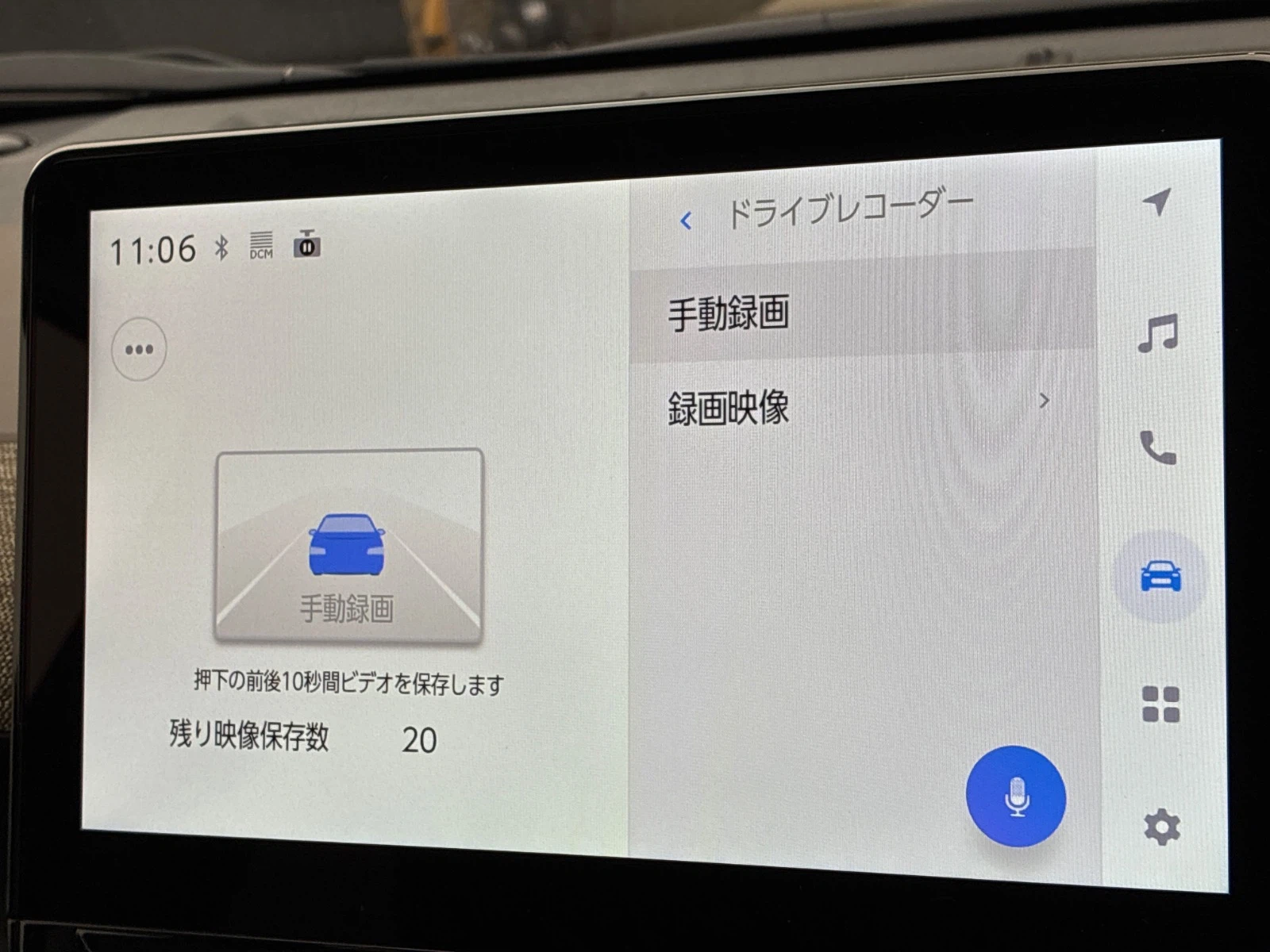 車両の画像