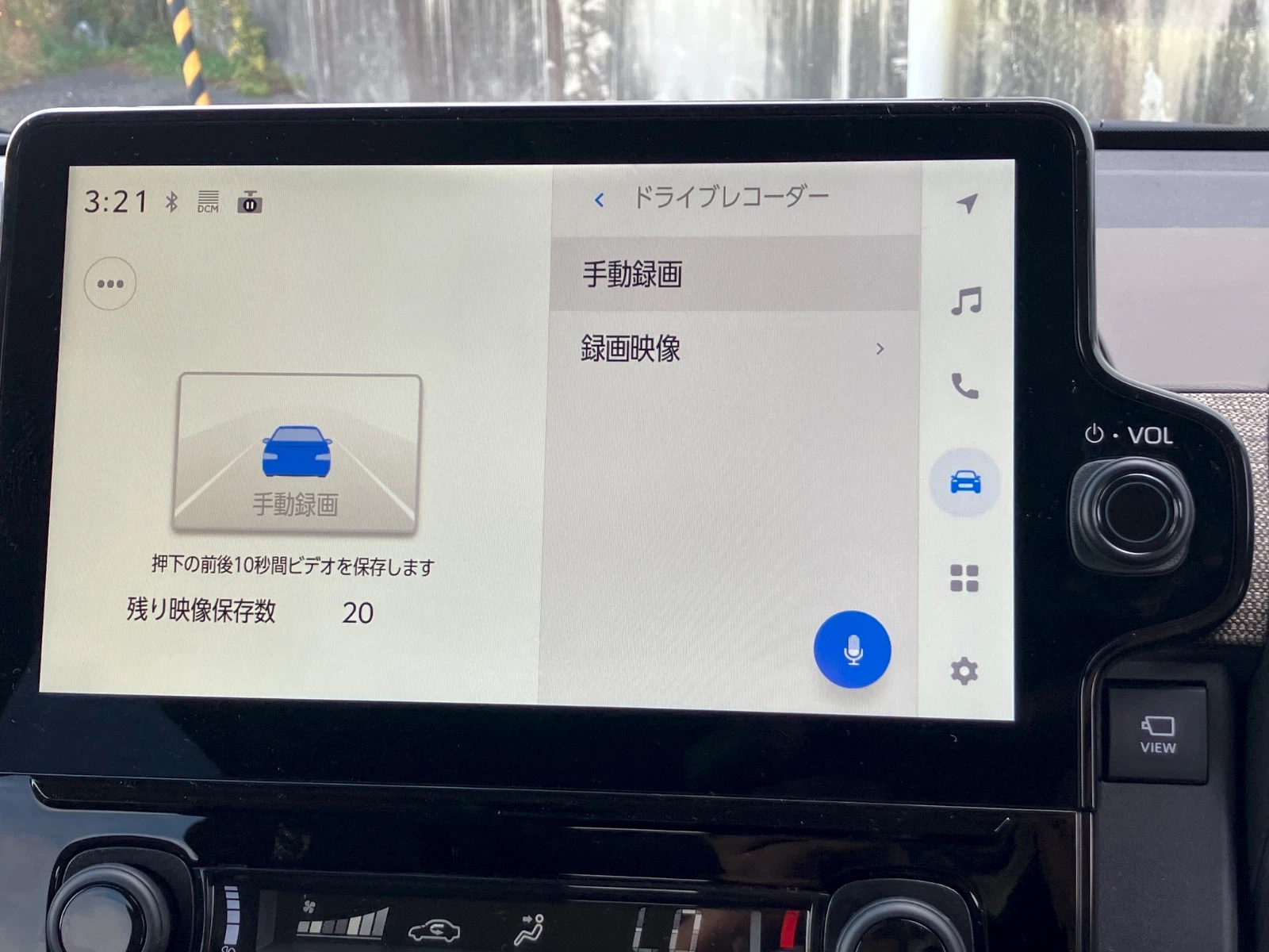 車両の画像