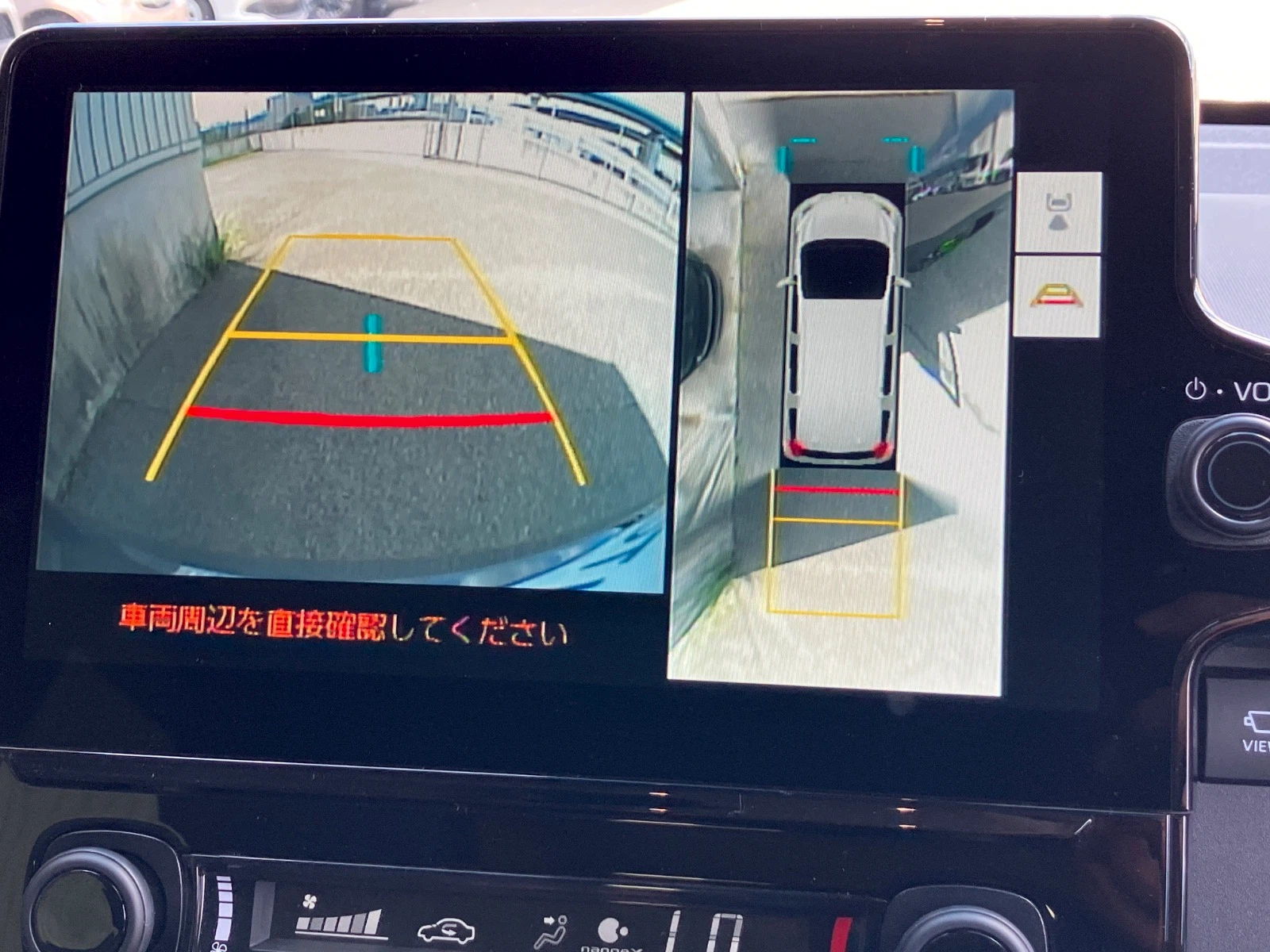 車両の画像