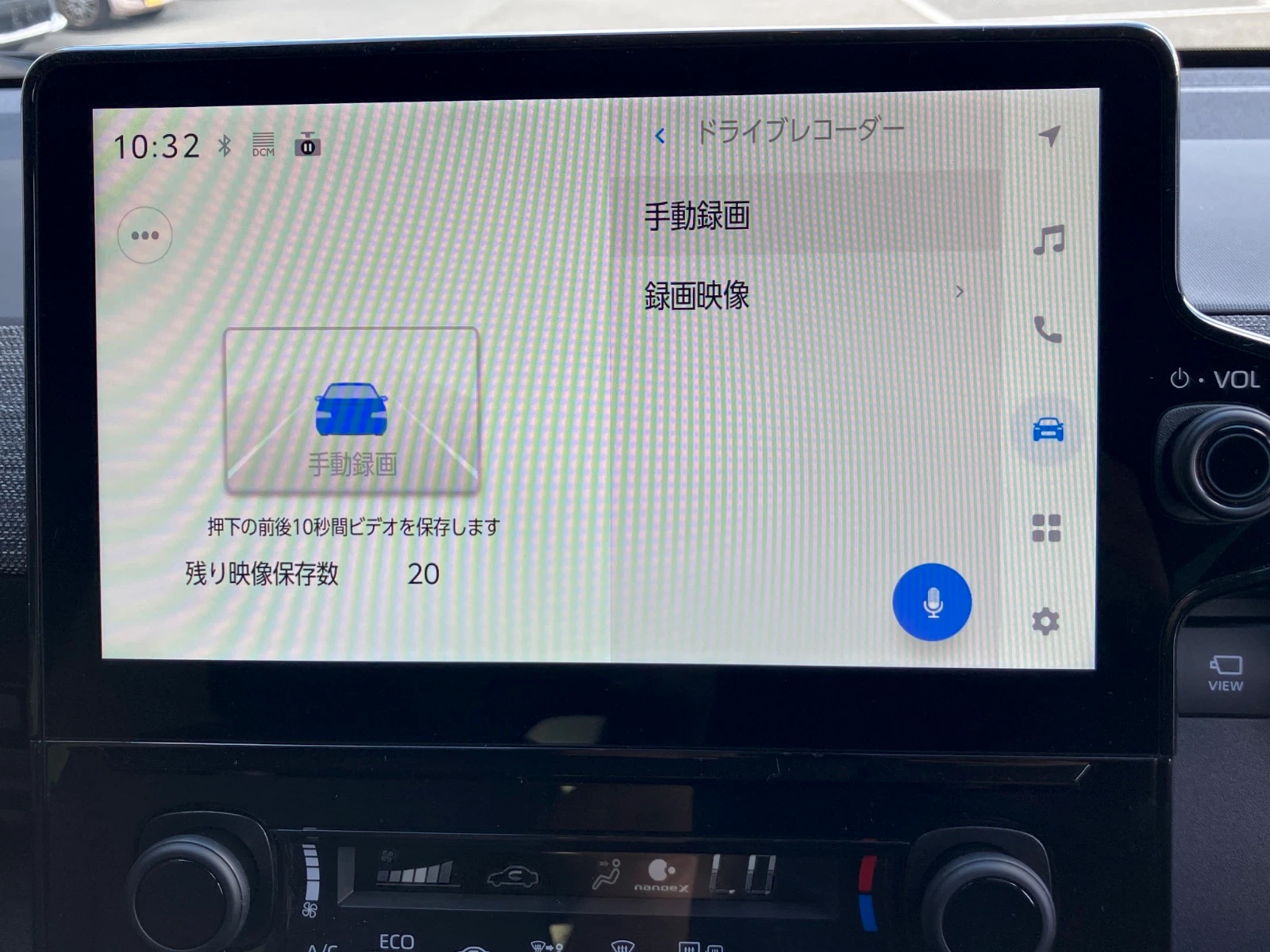 車両の画像