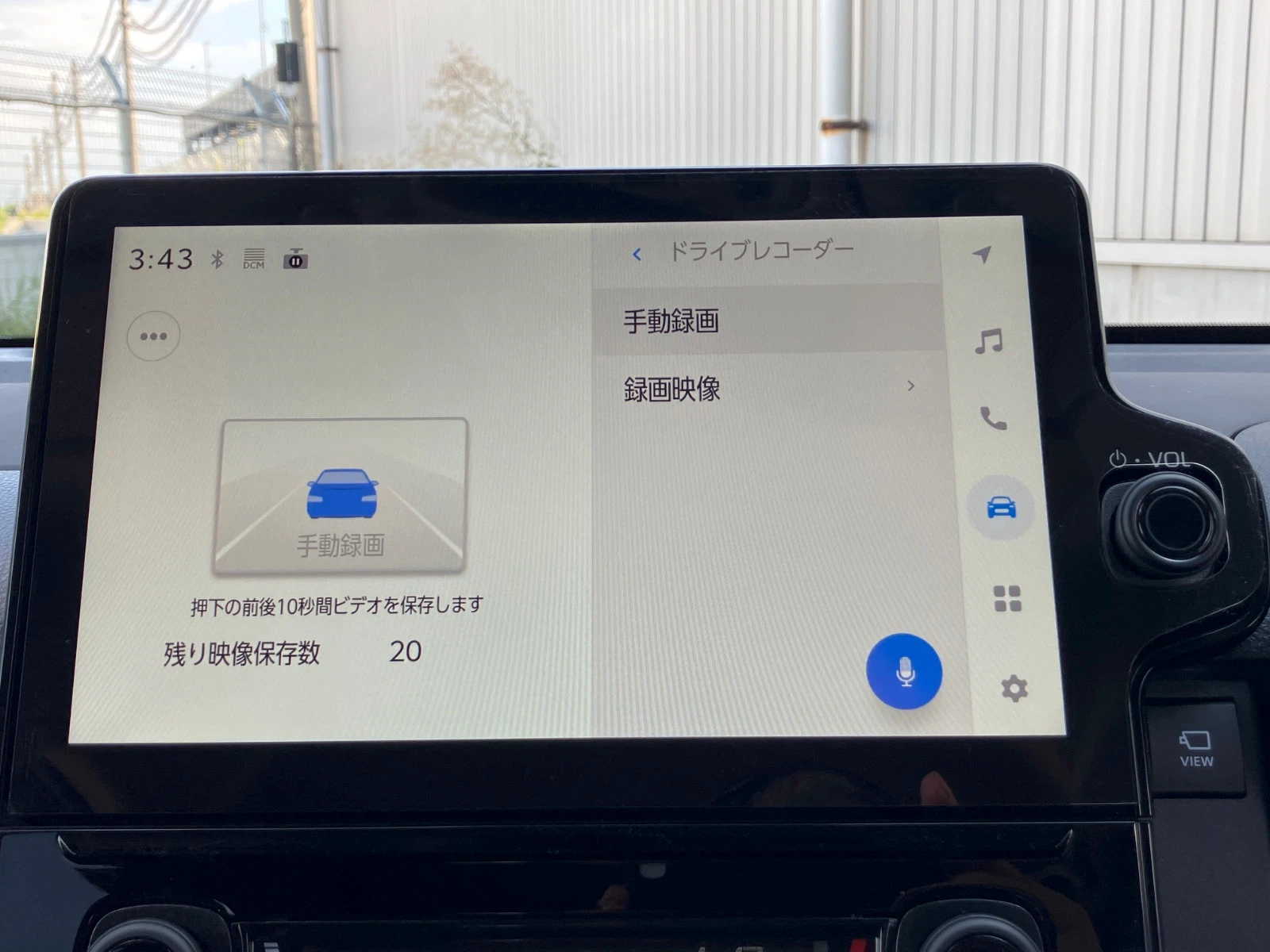車両の画像
