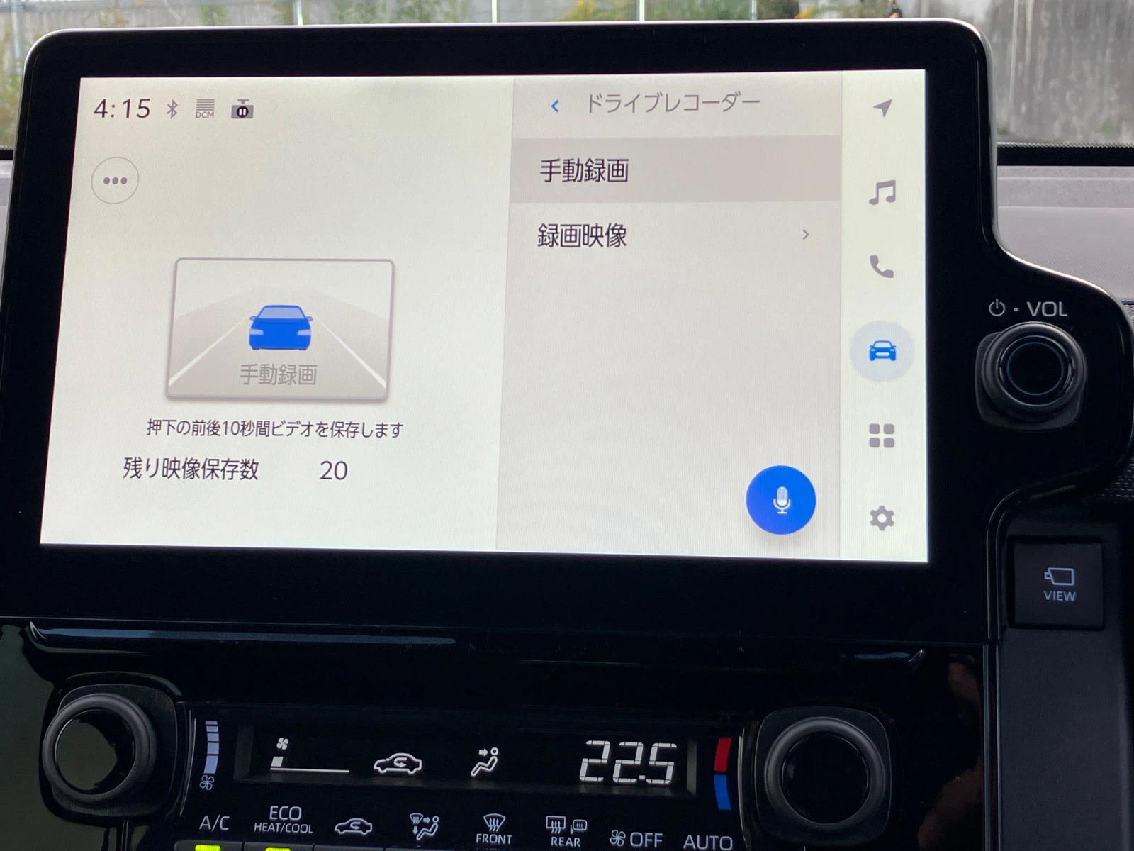 車両の画像