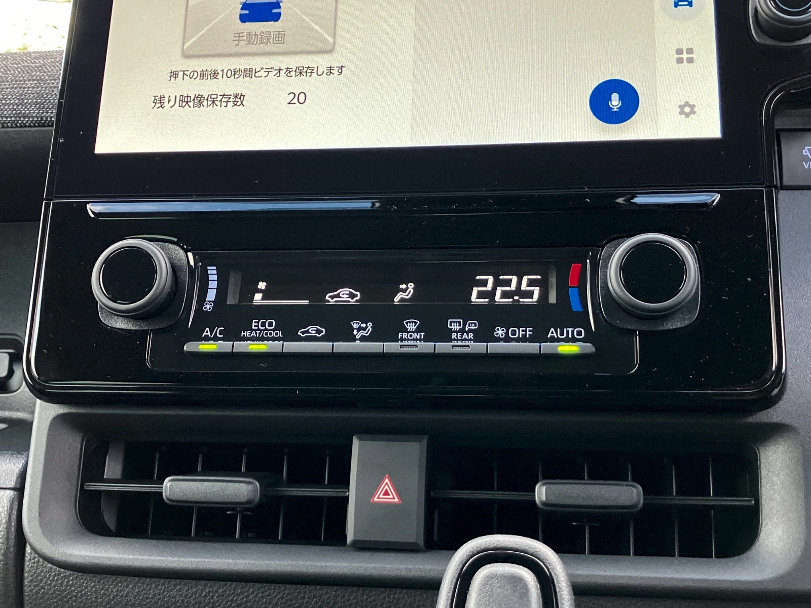 車両の画像