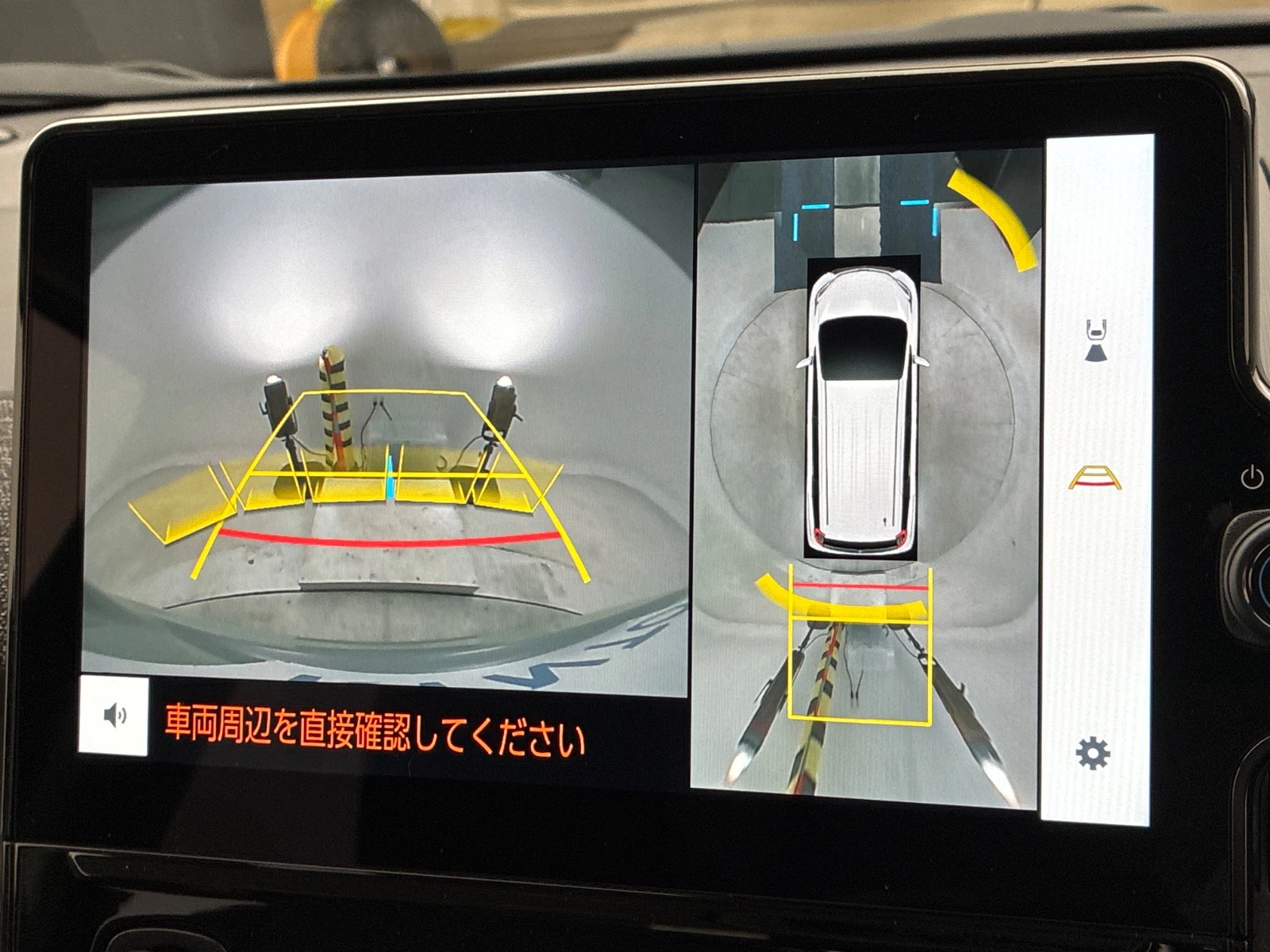 車両の画像