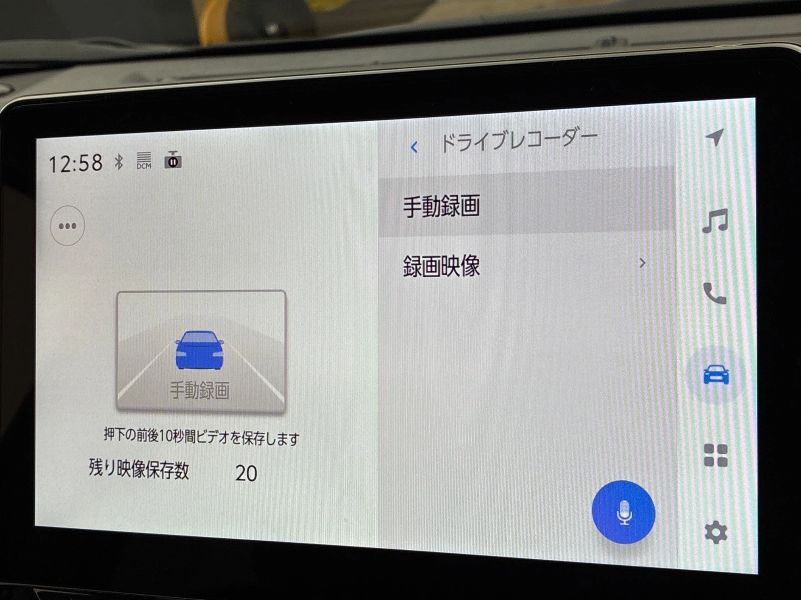 車両の画像