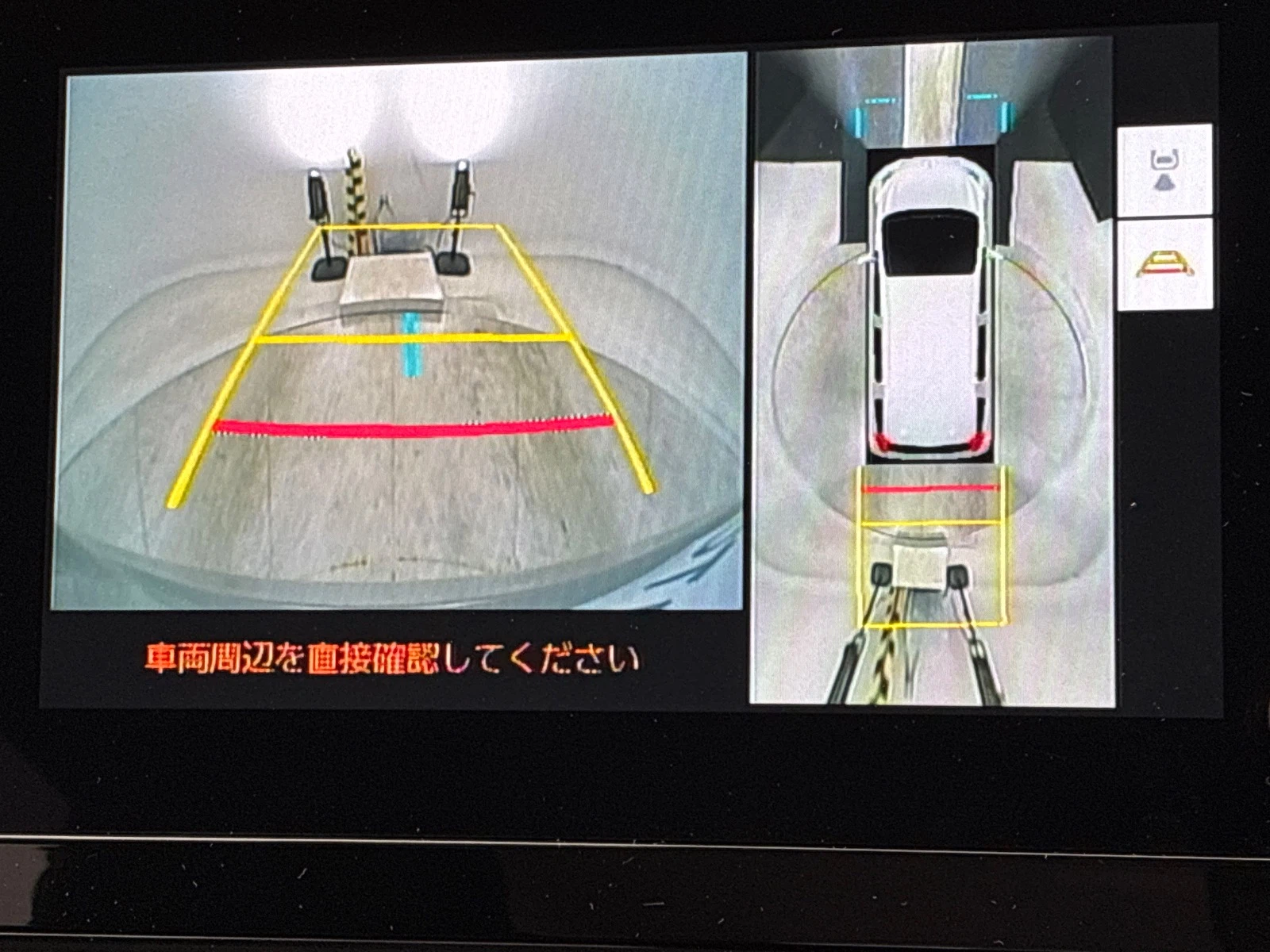 車両の画像