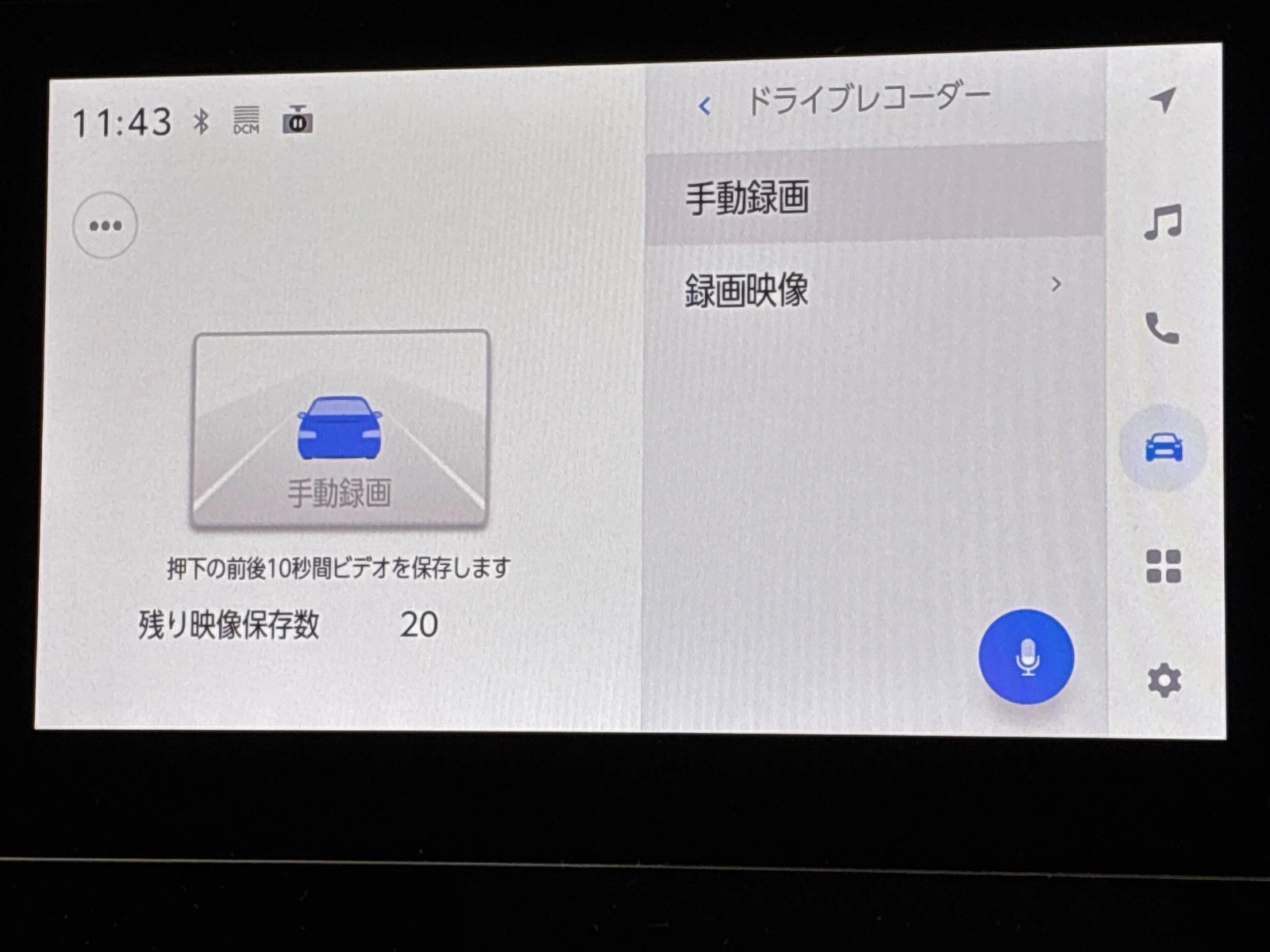 車両の画像